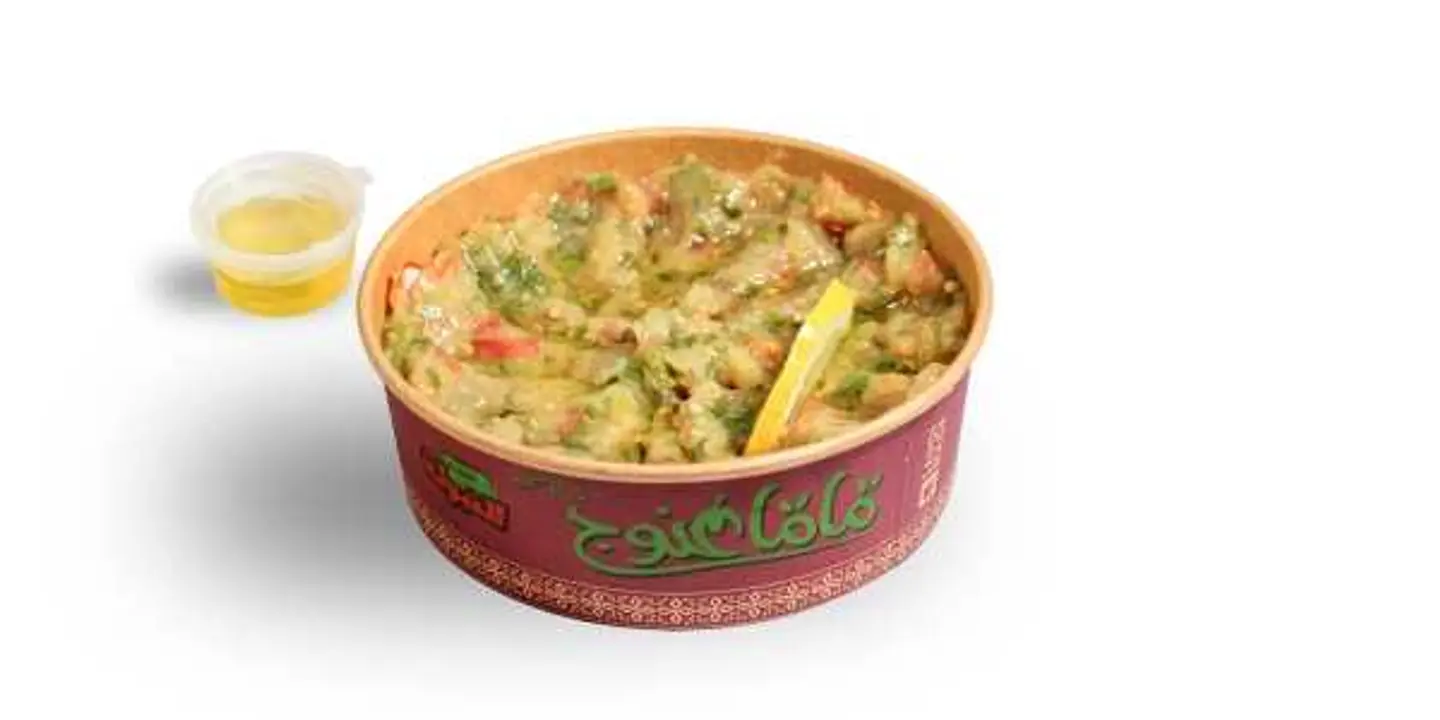 بابا غنوج