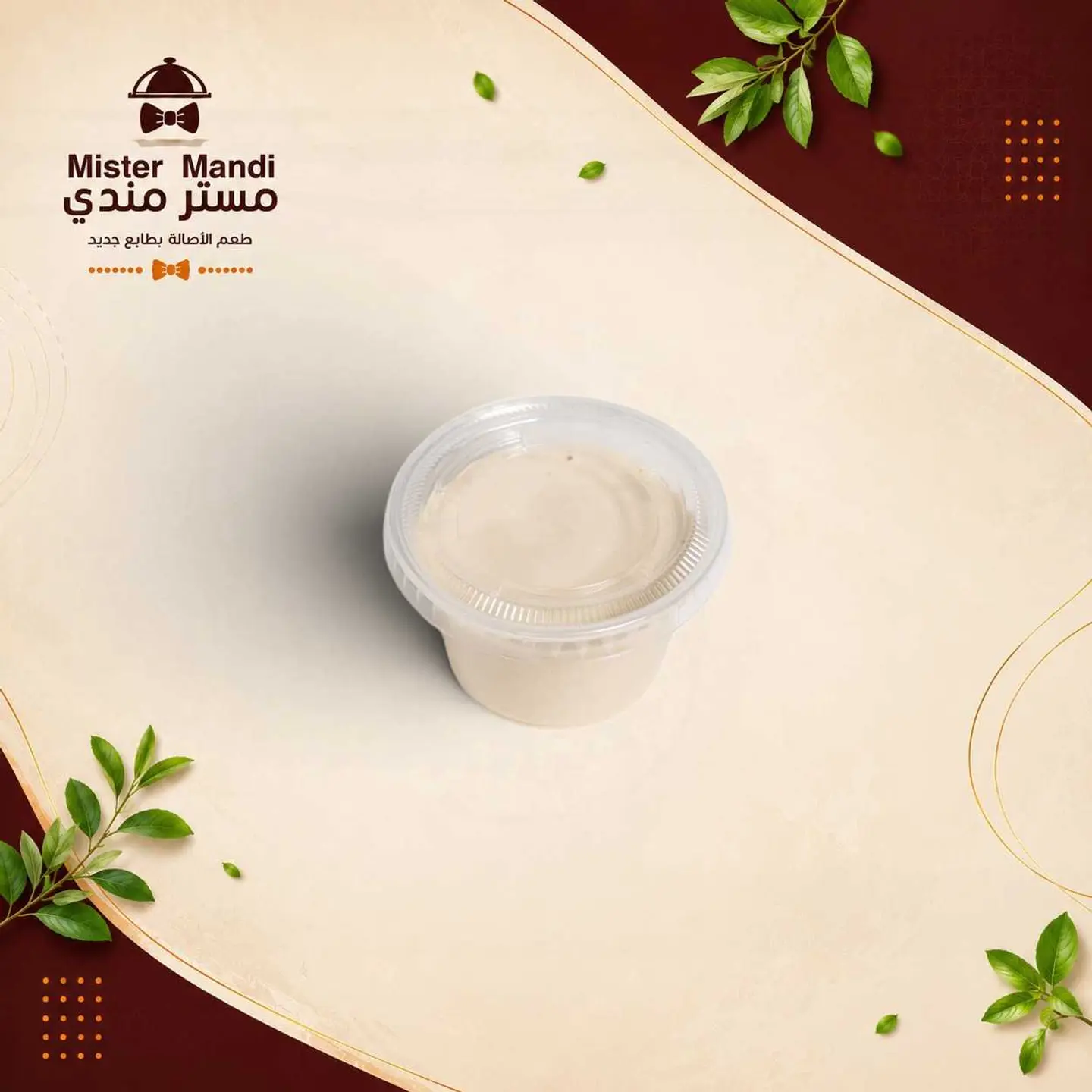 Tahina Sauce