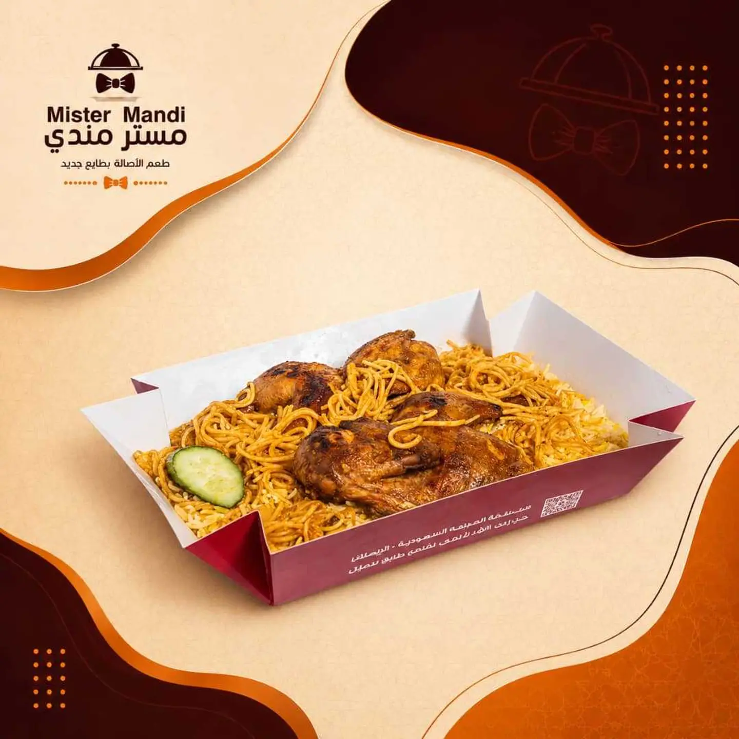 حبة دجاج كوزي