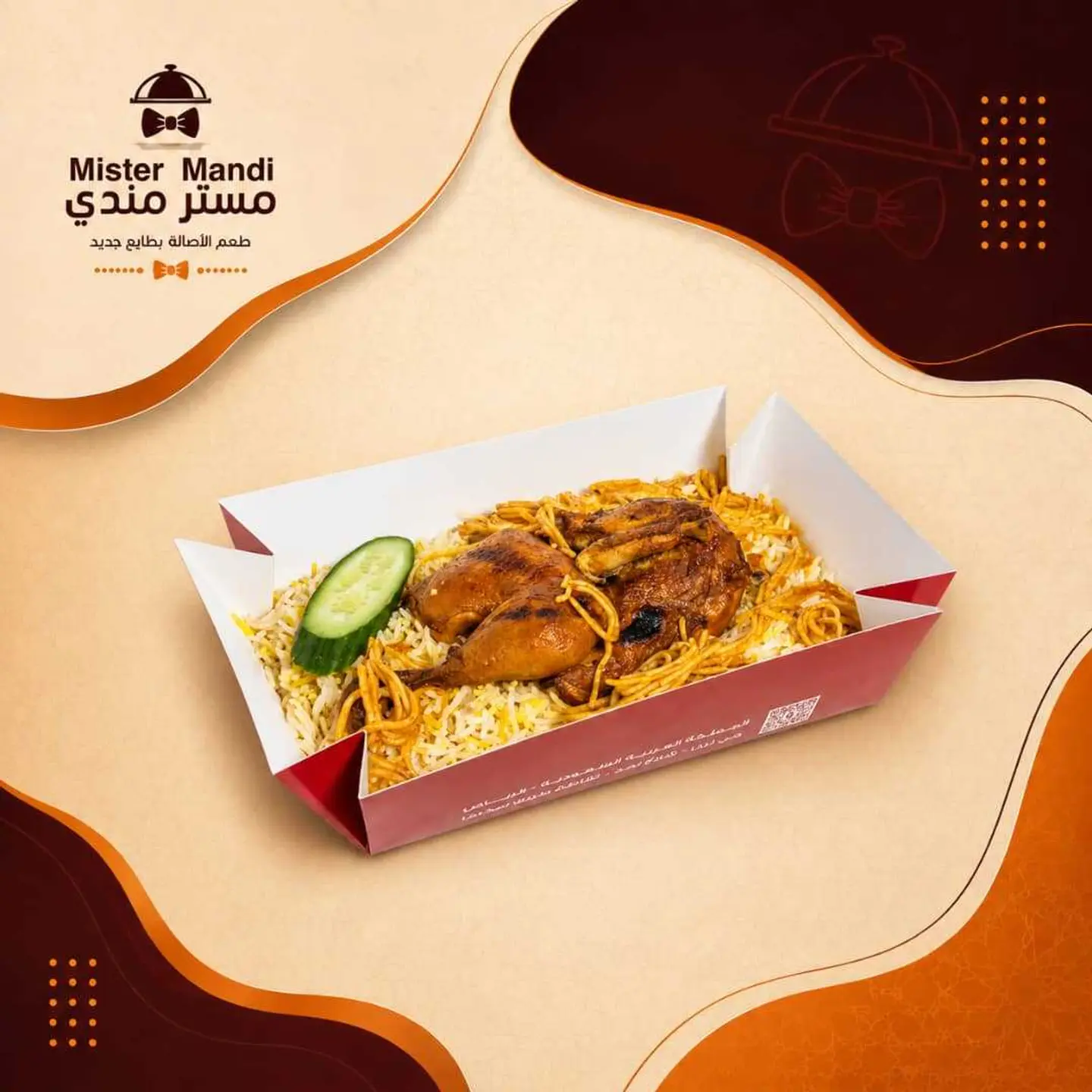نص حبة دجاج كوزي