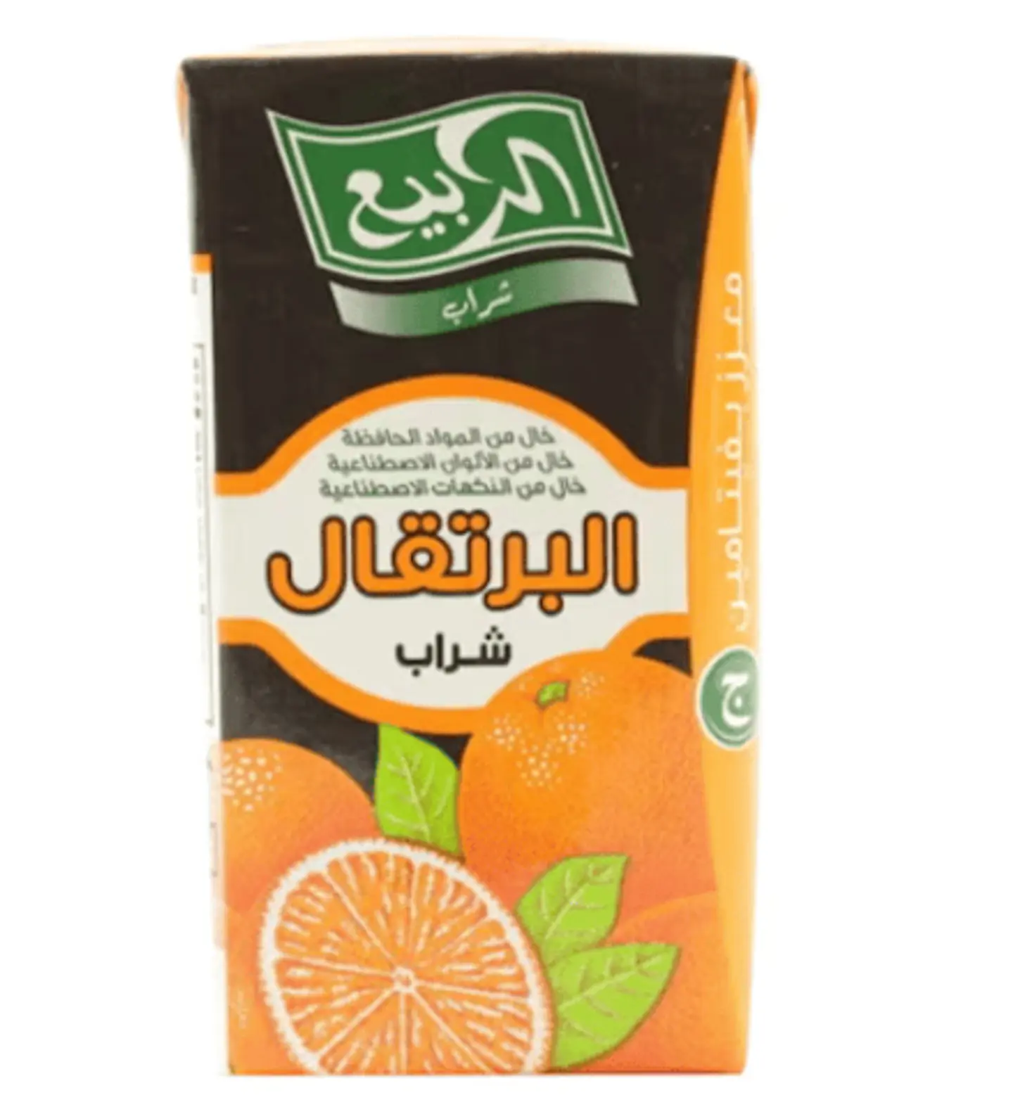 Al Rabie Juice