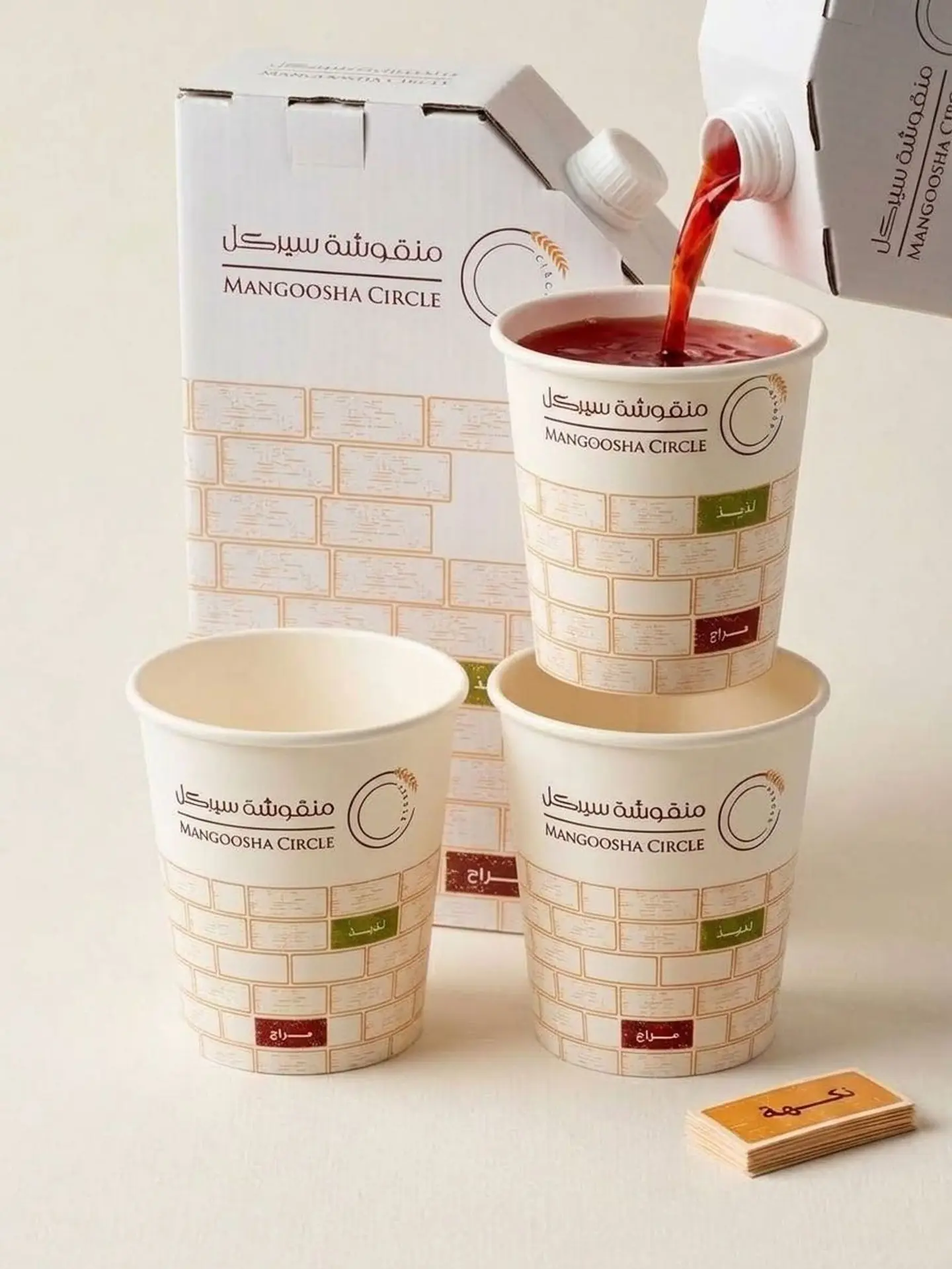 1 L Tea Box
