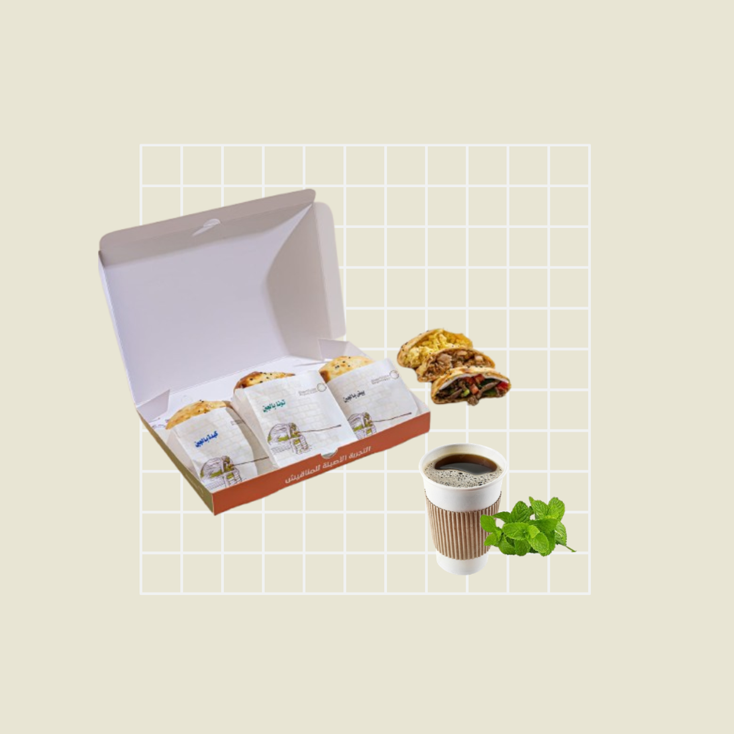 كومبو فطائر سيركل