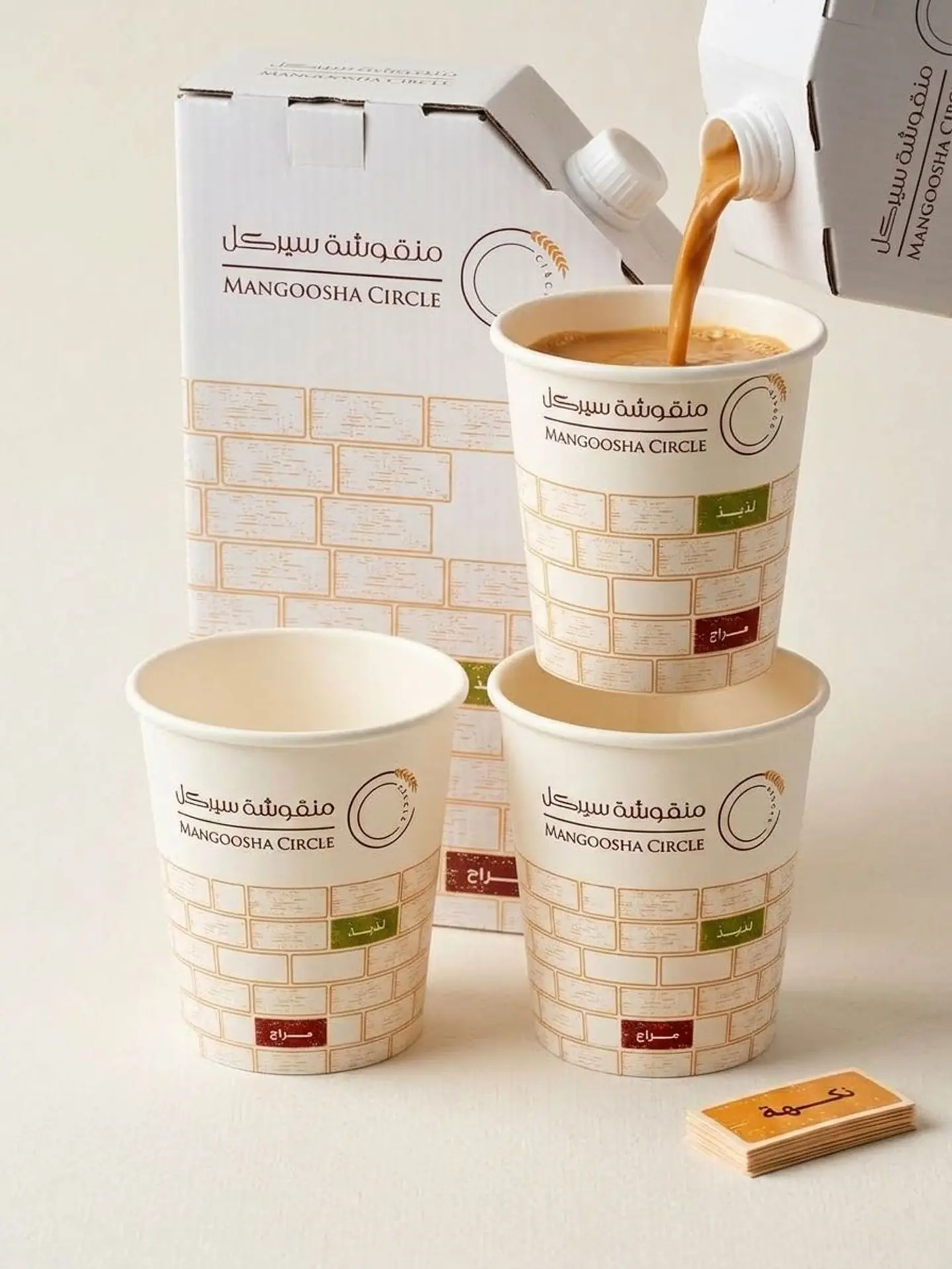 1 L Karak Tea Box