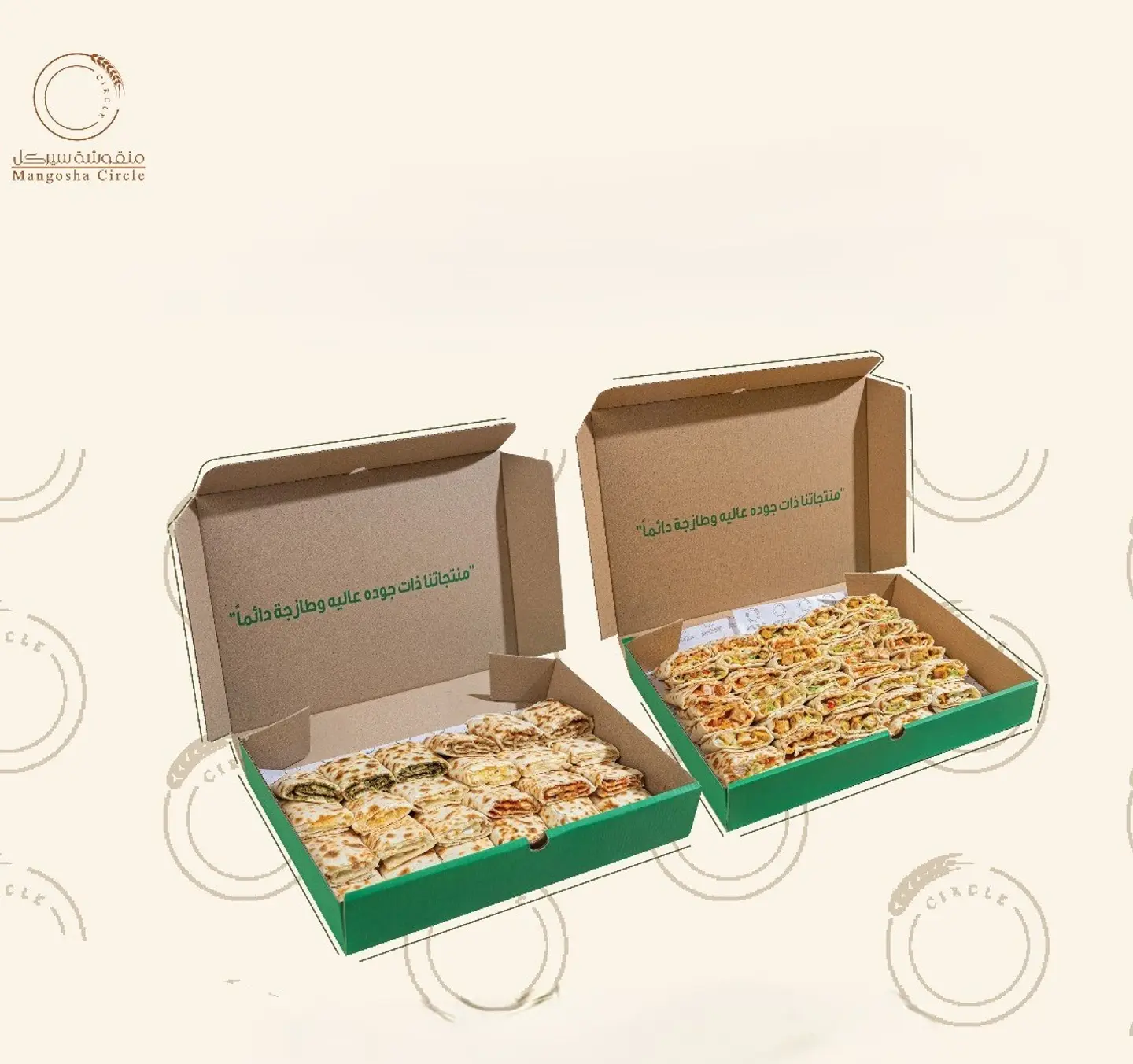 Manakish Box 24 Pieces + Chicken Box 24 Pieces