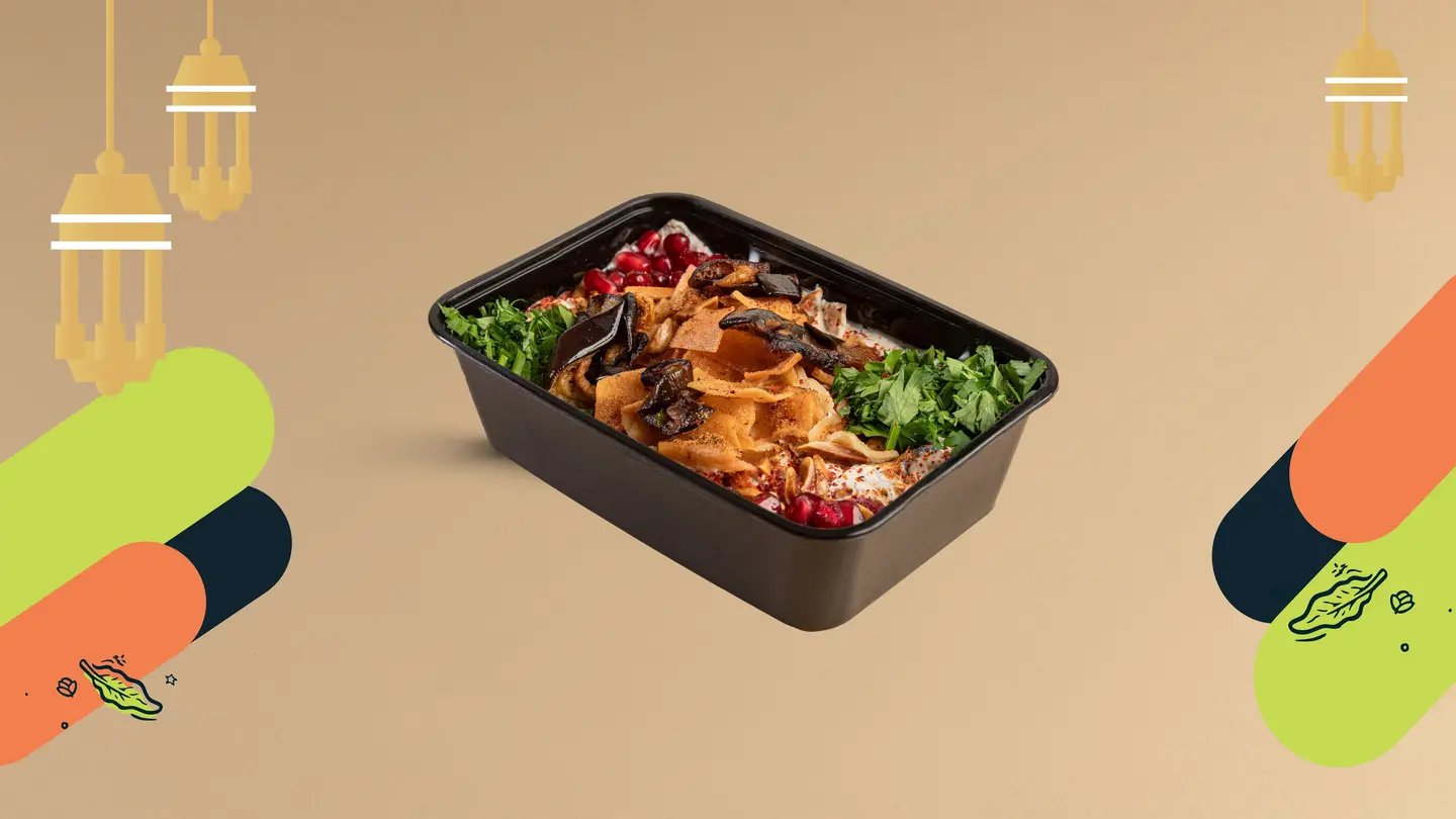 فتة باذنجان