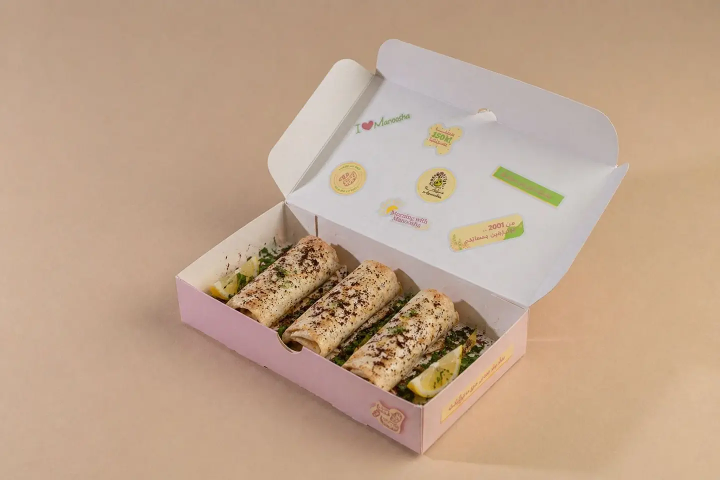 Musakhan Rolls 3 Pcs