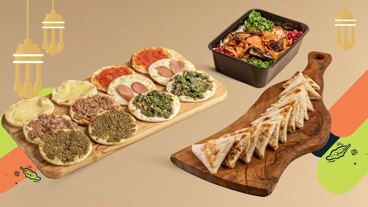 رمضانيات منؤشة بوكس