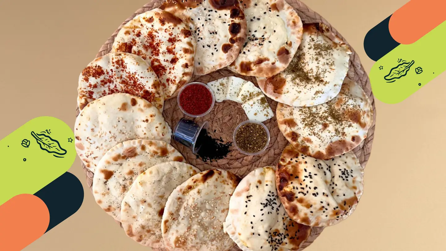 تشكيلة الدرزن