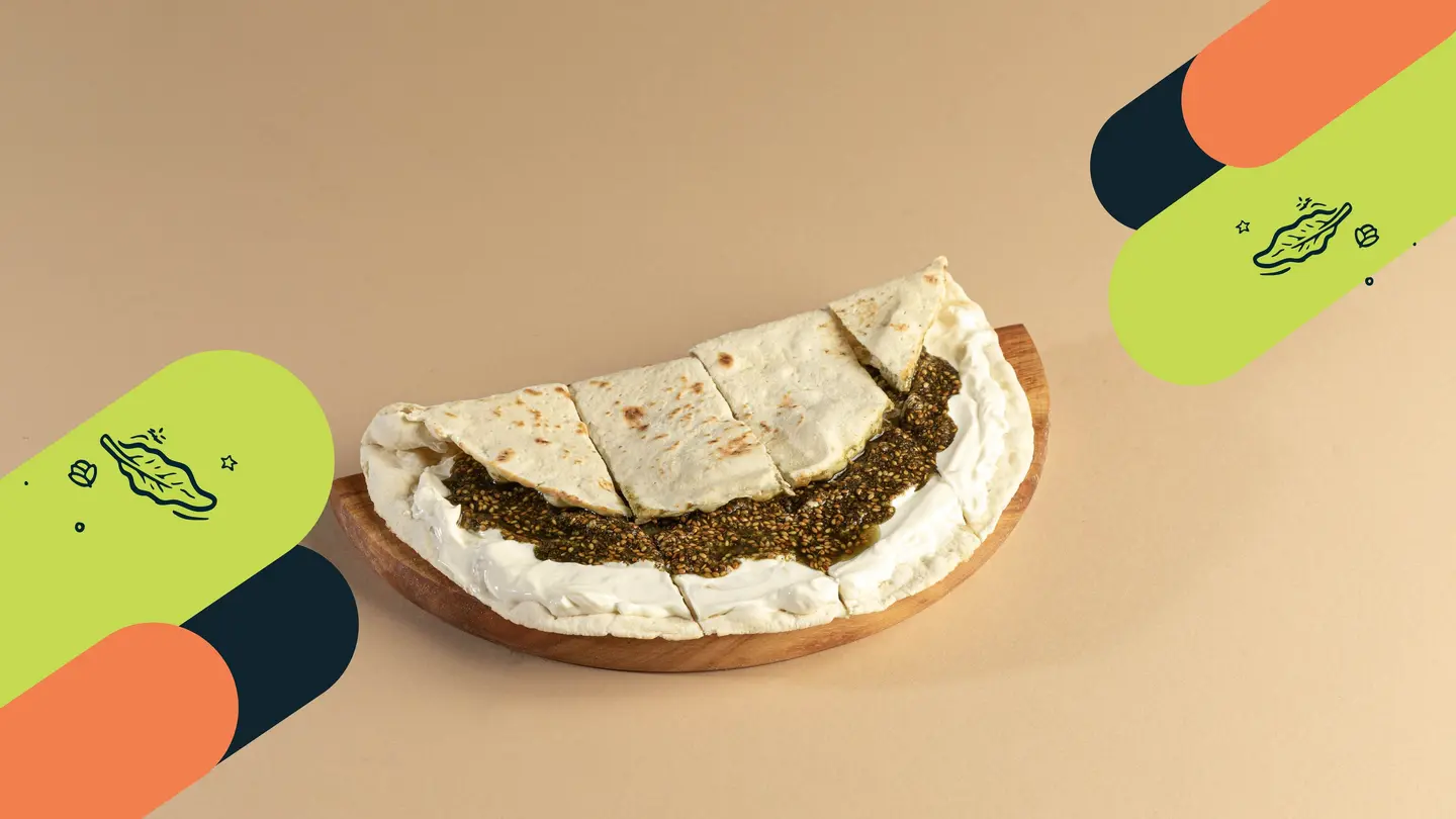 زعتر مع لبنة