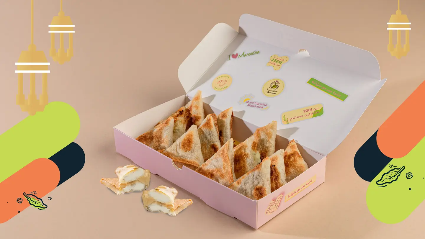 بوكس سمبوسة جبن