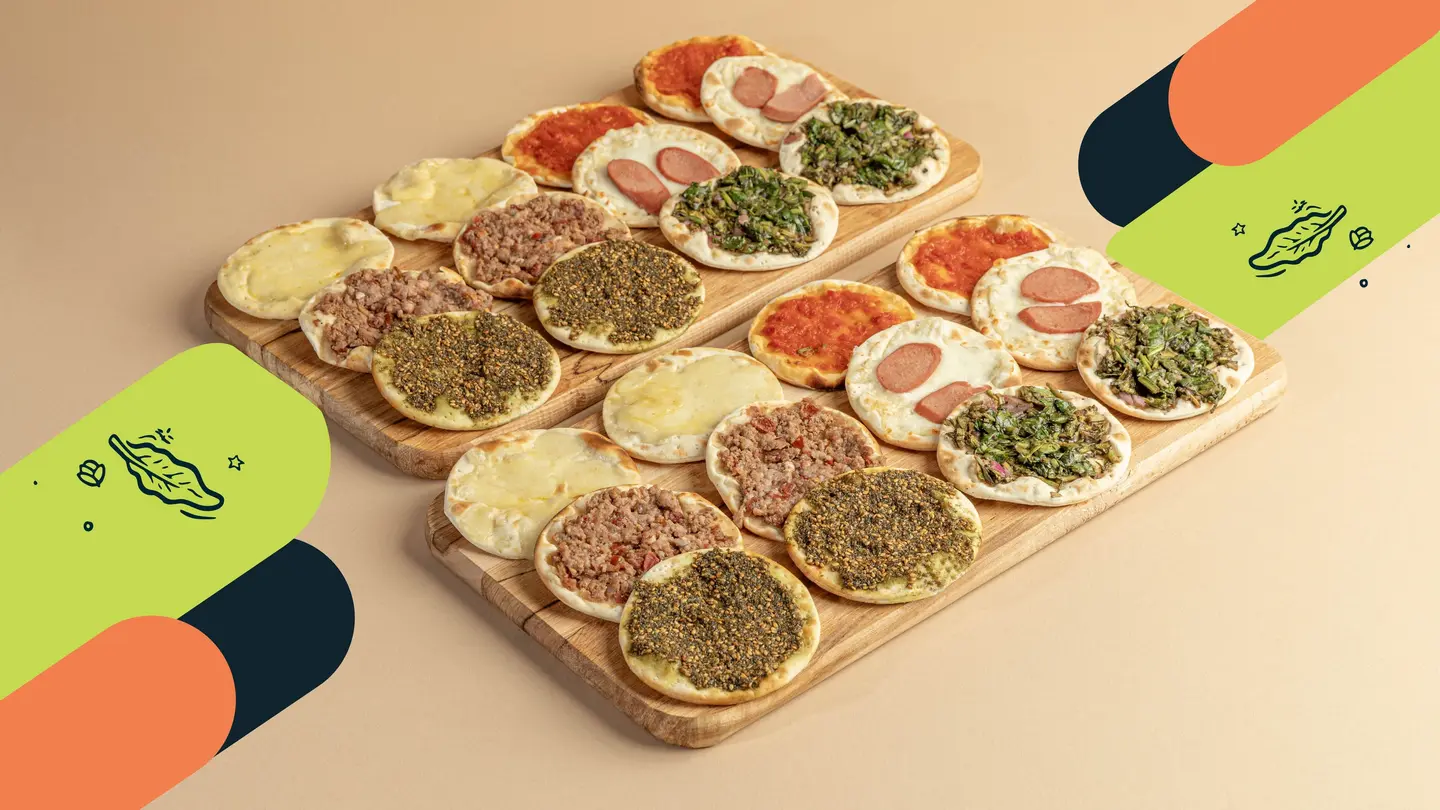 2بوكس ميني منؤشة مكس