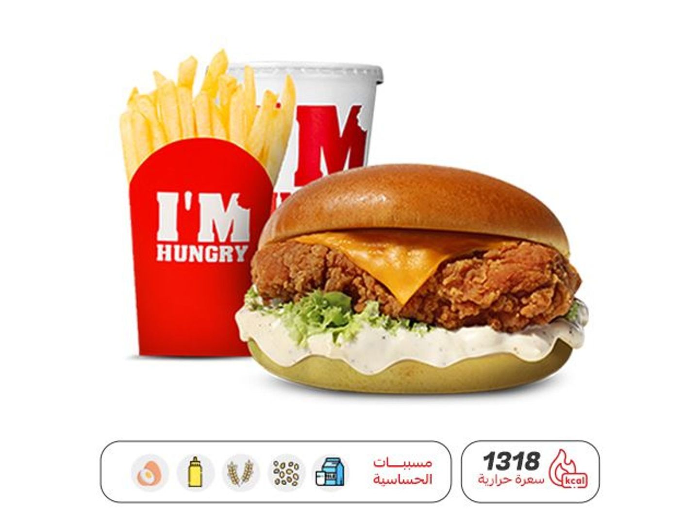 Classic Chicken Combo