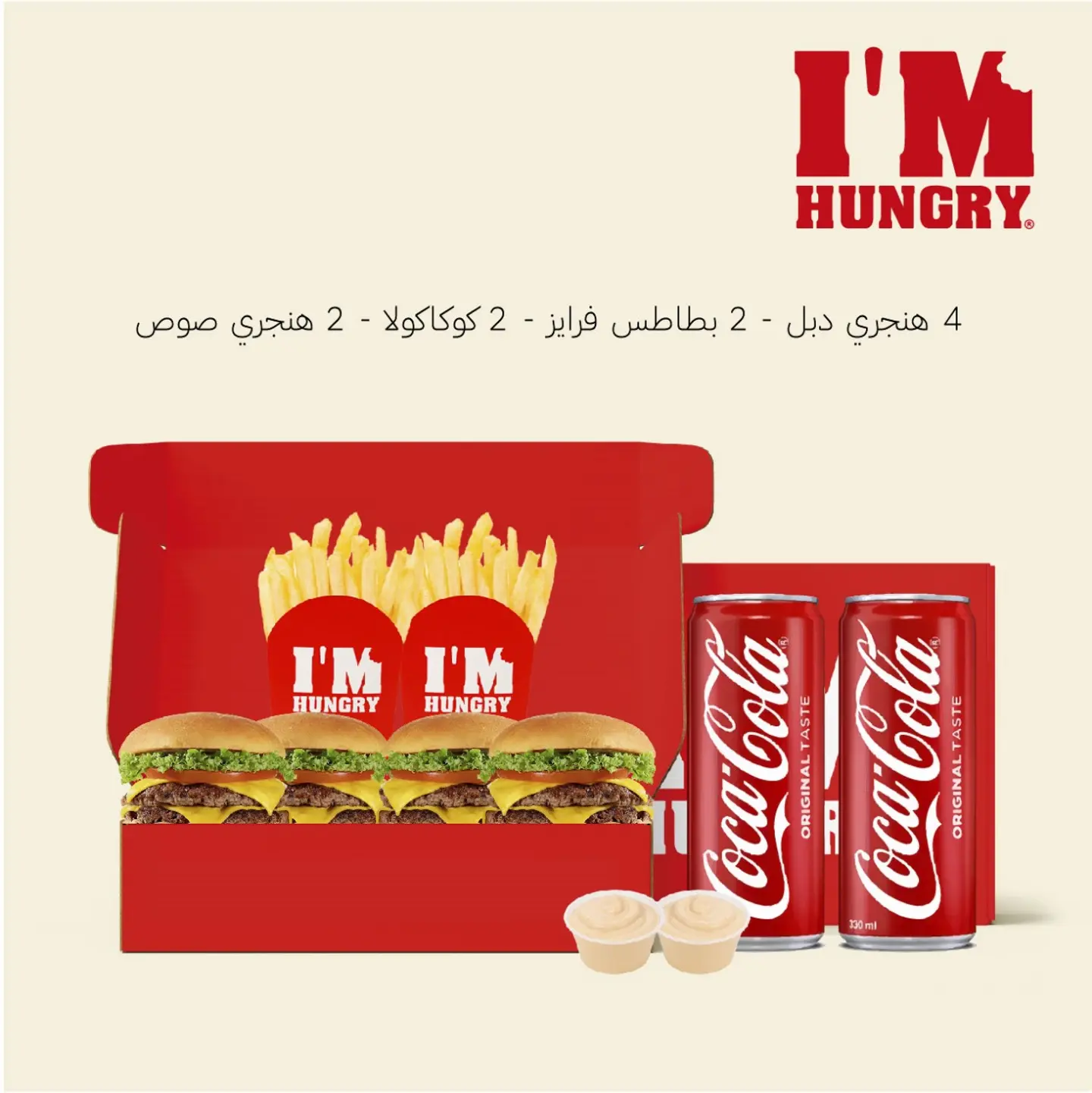 Double Challenge Meat