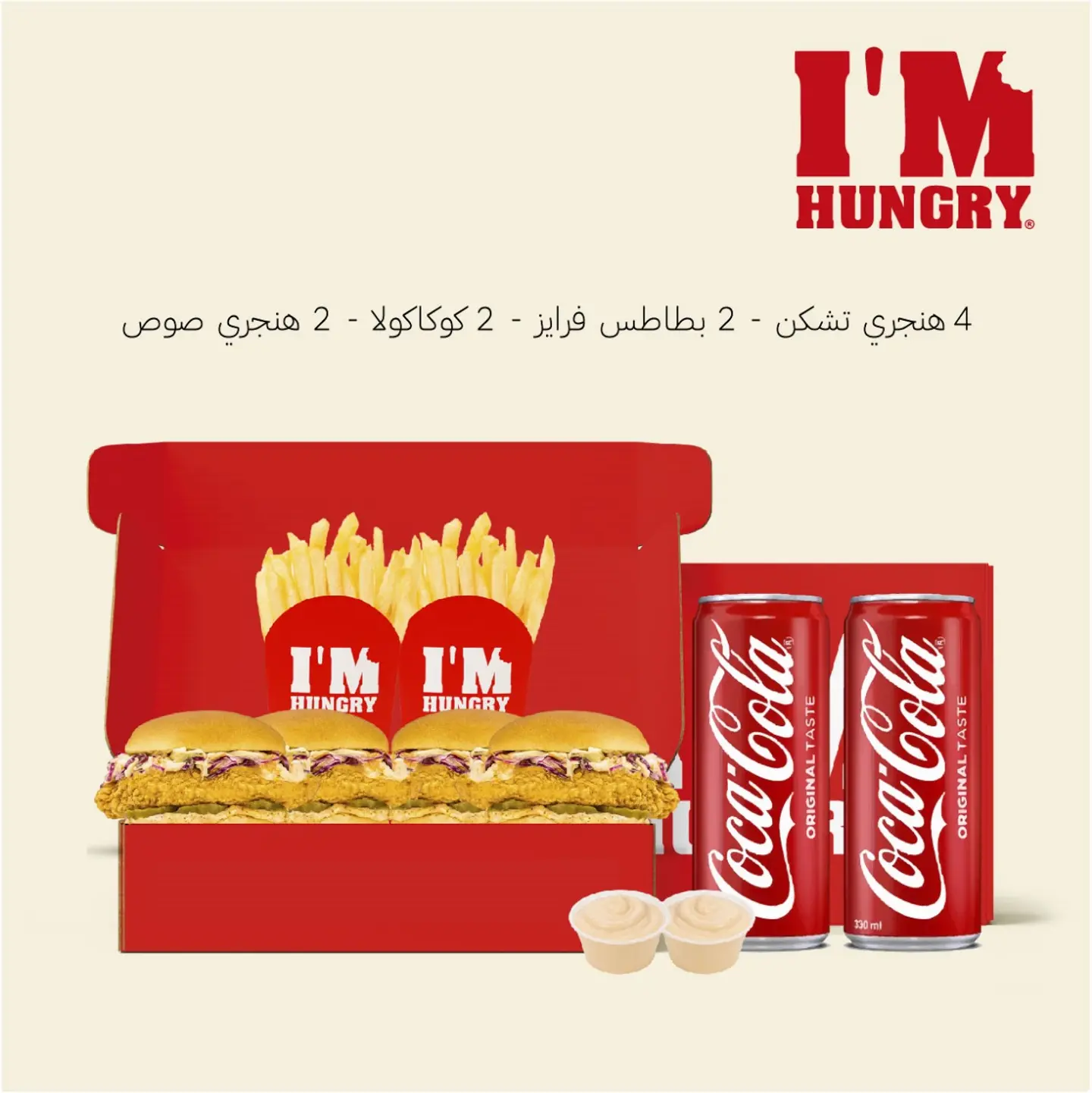 Double Challenge Chicken