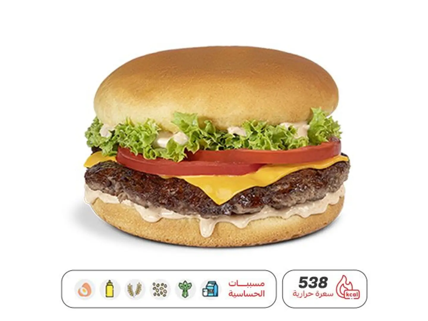 I’m Big Hungry Burger