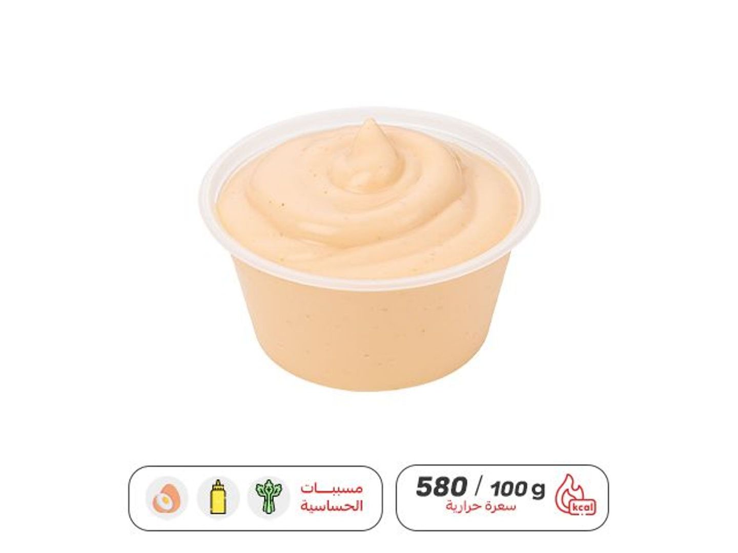Hungry Sauce