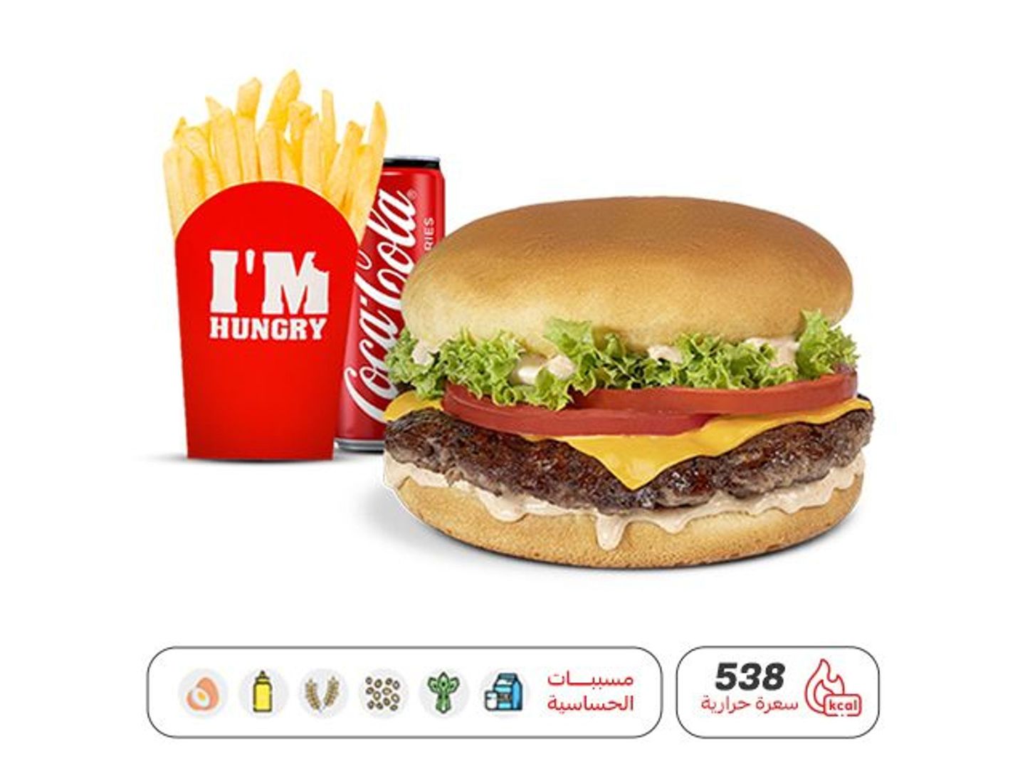 Im Big Hungry Burgwr Meal