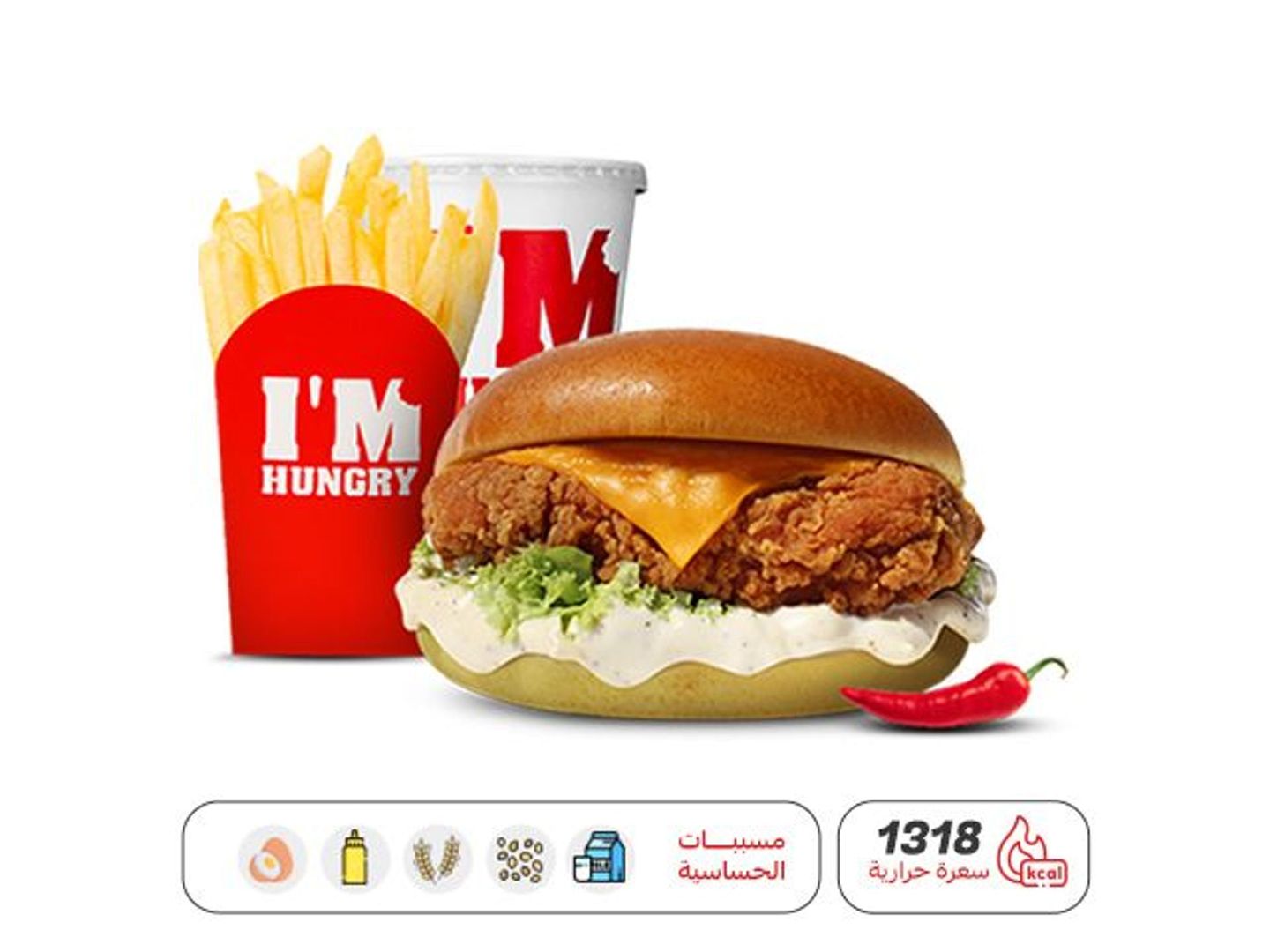 Classic Chicken Combo Spicy