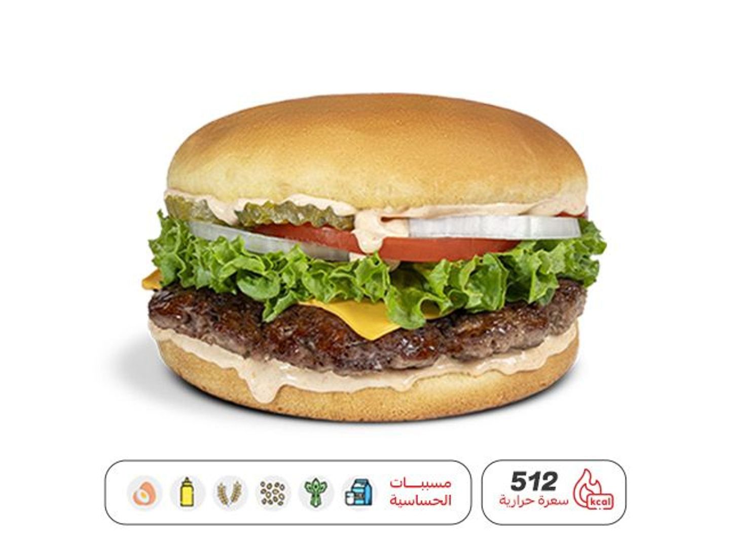 Big Classic Burger