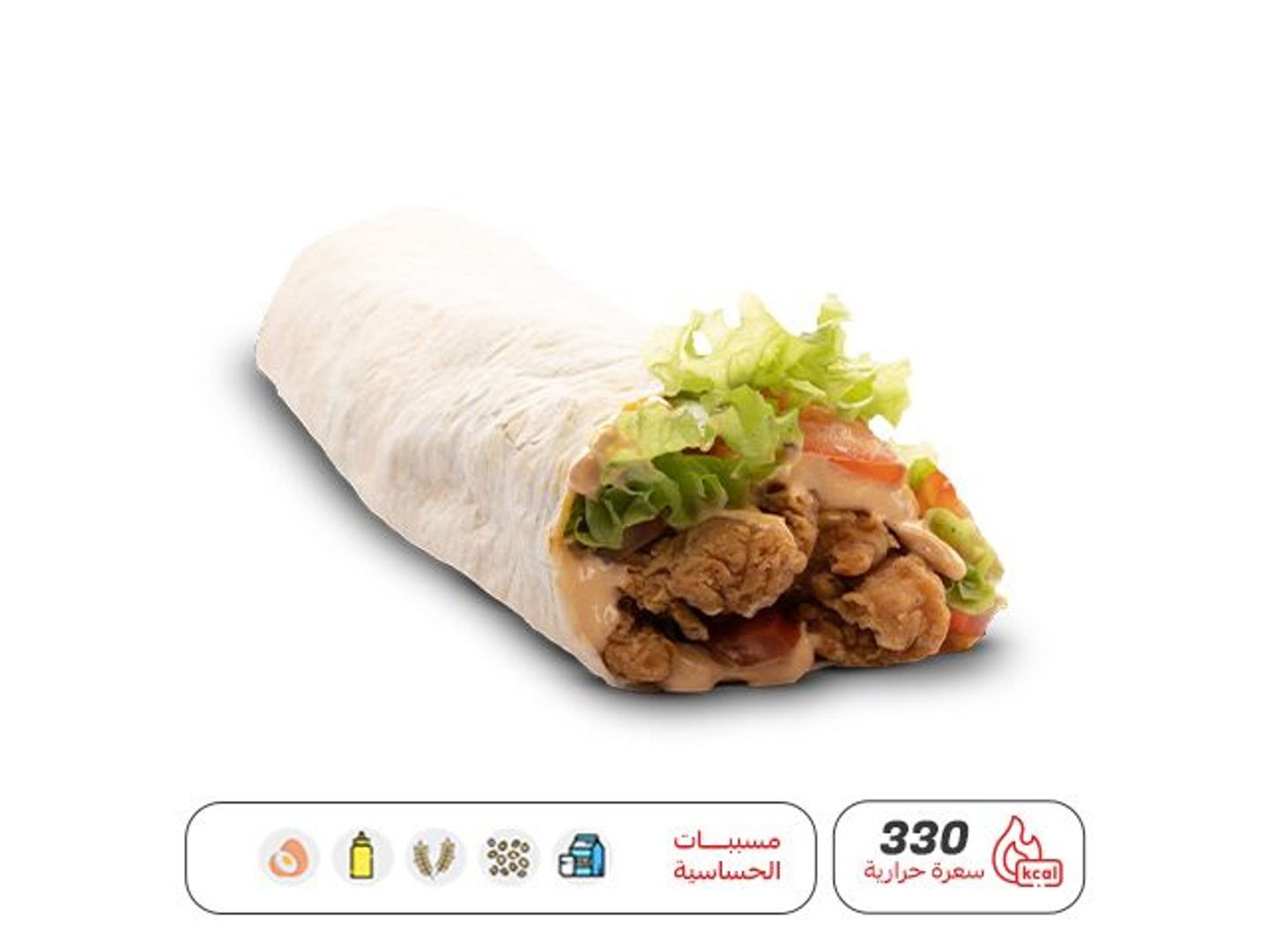 Hungry Chicken Wrap Regular
