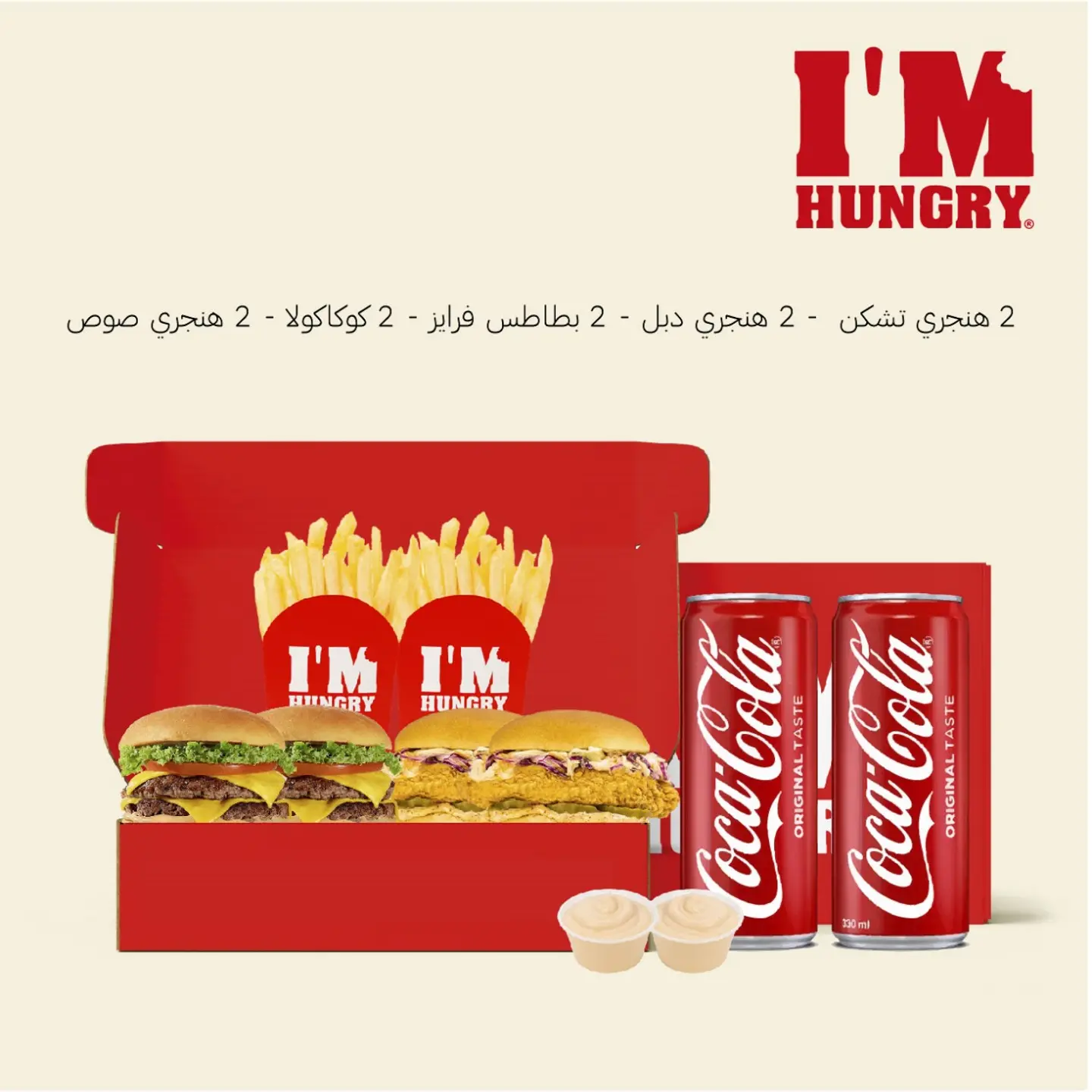 Double Challenge Meat With Chicken