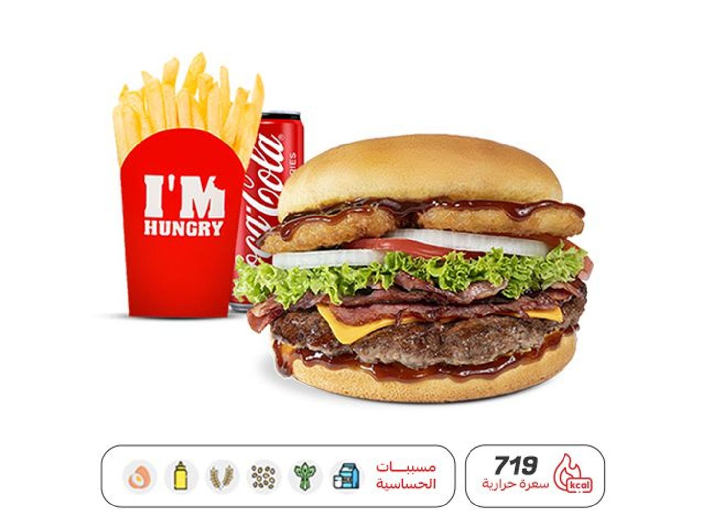 Im Cowboy Burger Meal