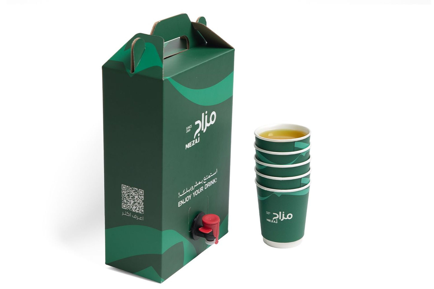 Moroccan Tea Box