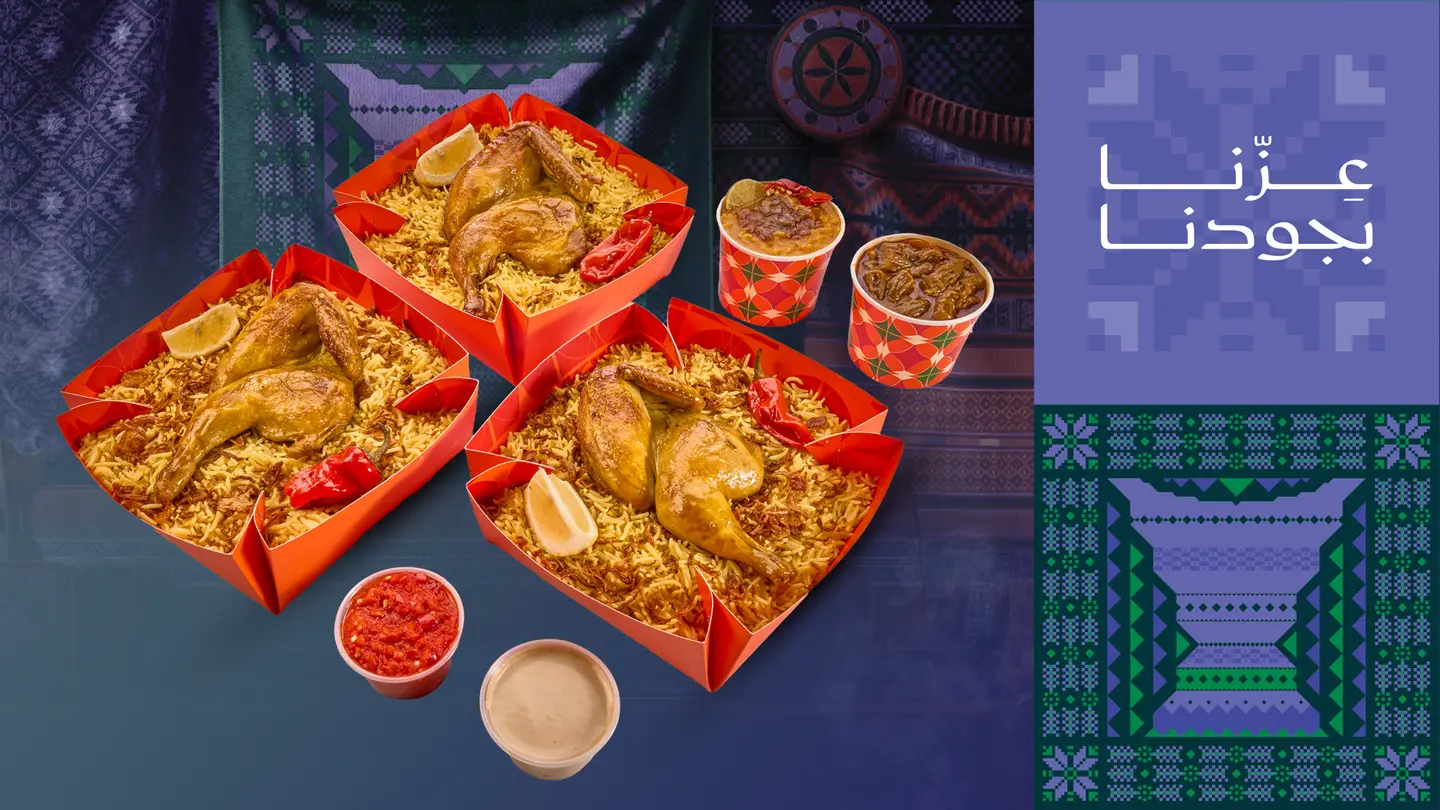 National Day Offer Pick Your Three Favorites