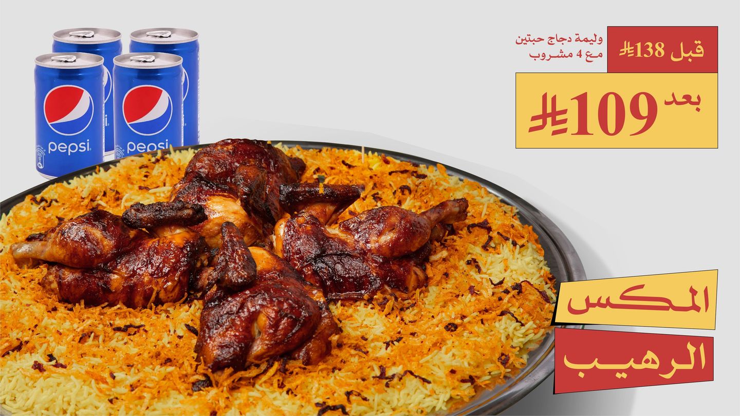 Offer A Feast Grill With Four Drinks