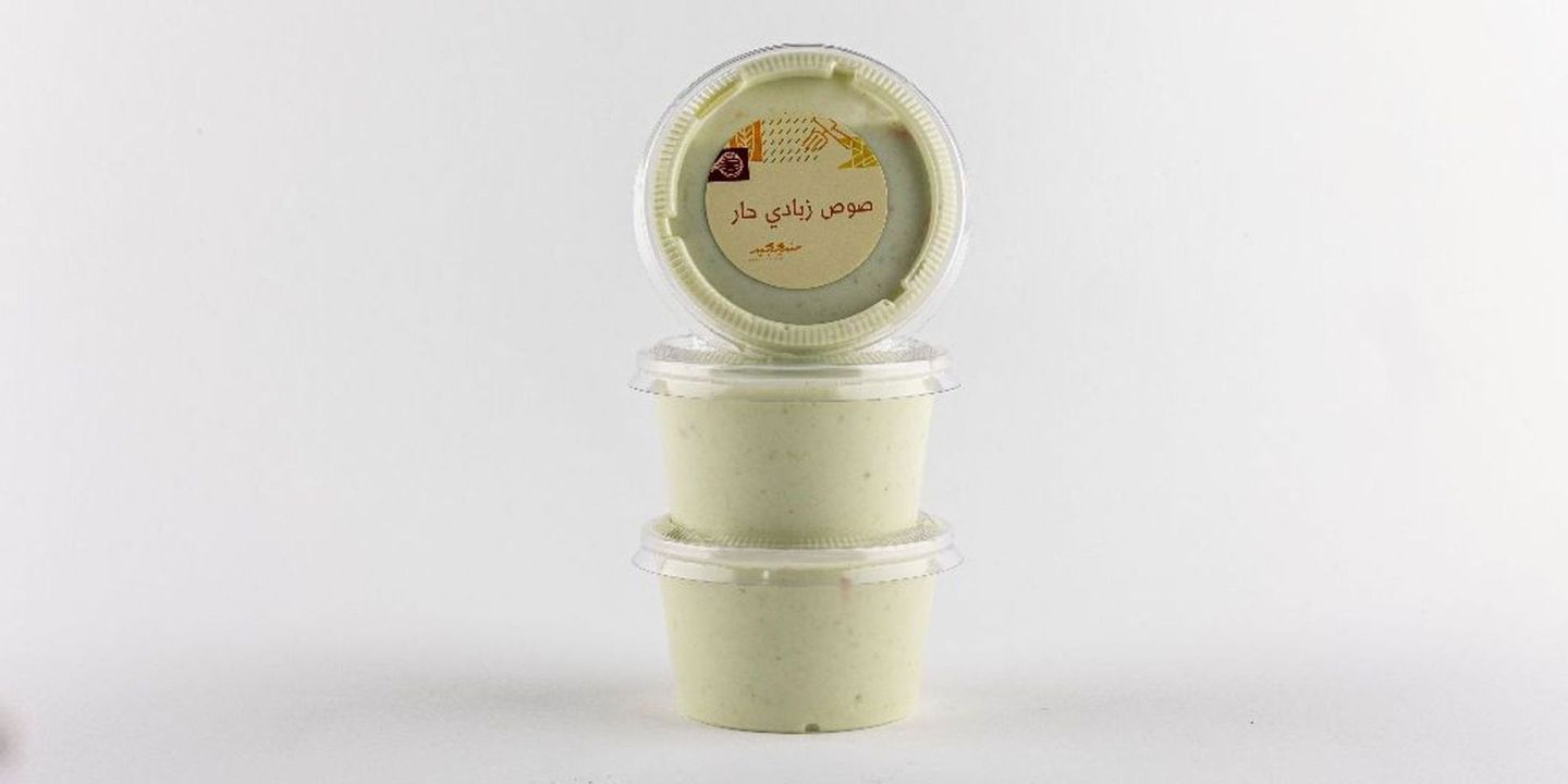 Yogurt Maabouj Green