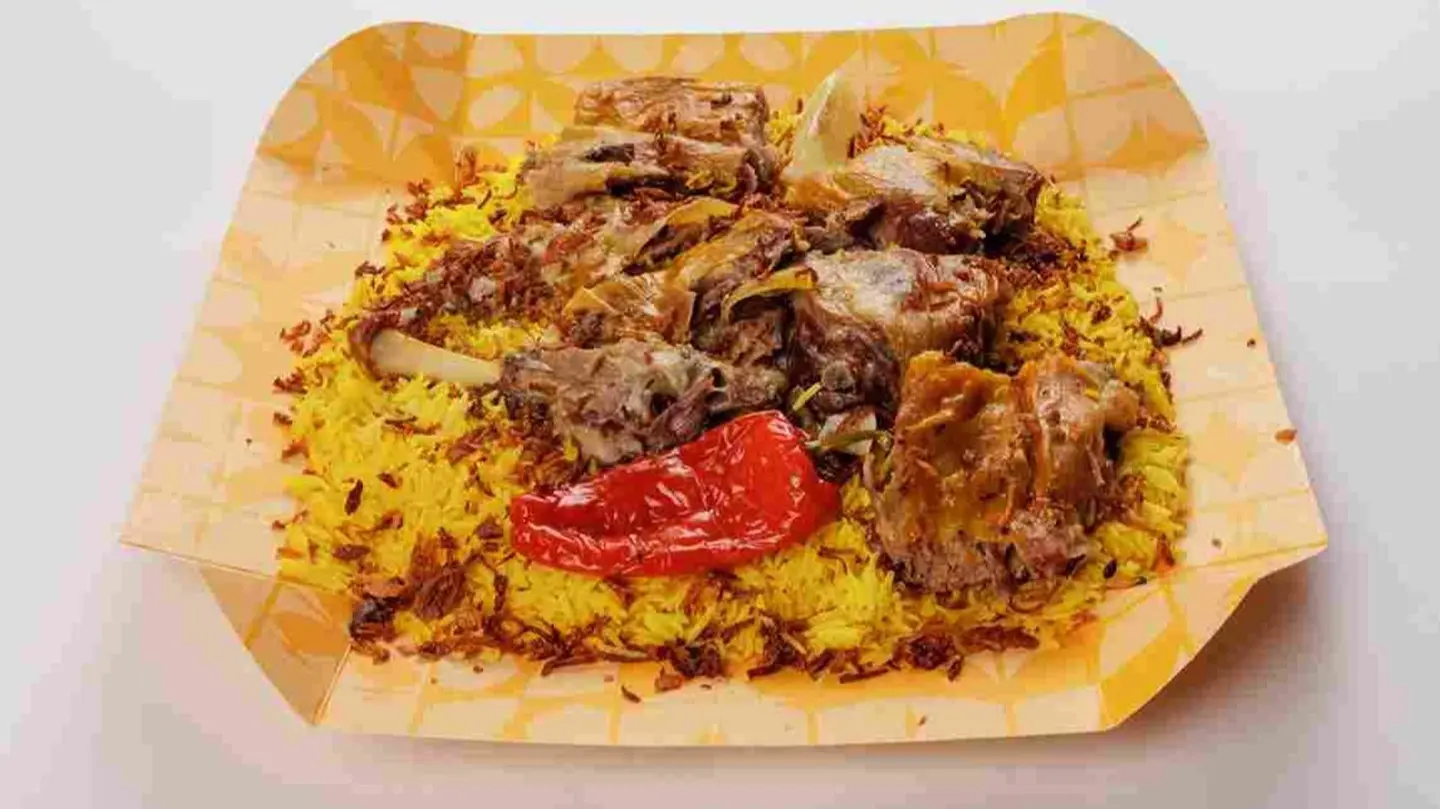 نفرين مندي لحم