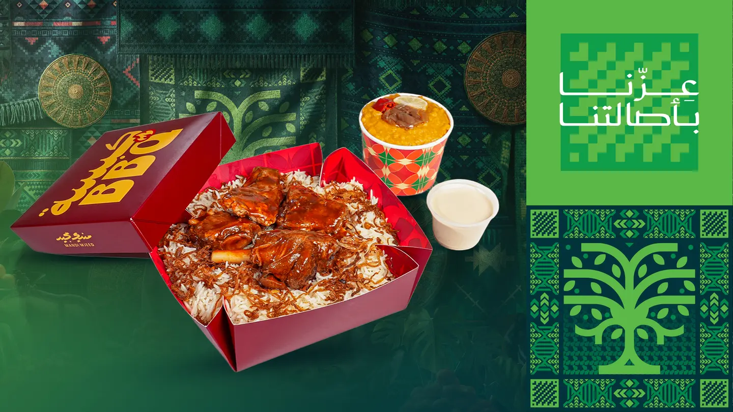 Offer National Day One Meal Meat Bbq +Jarish +Tahina