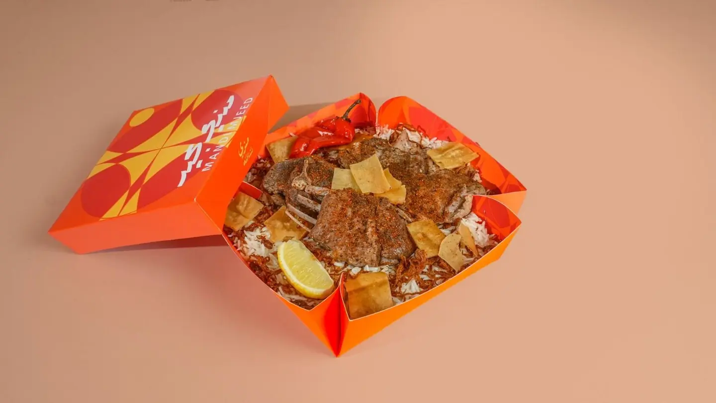 One Meal Mandi Butter