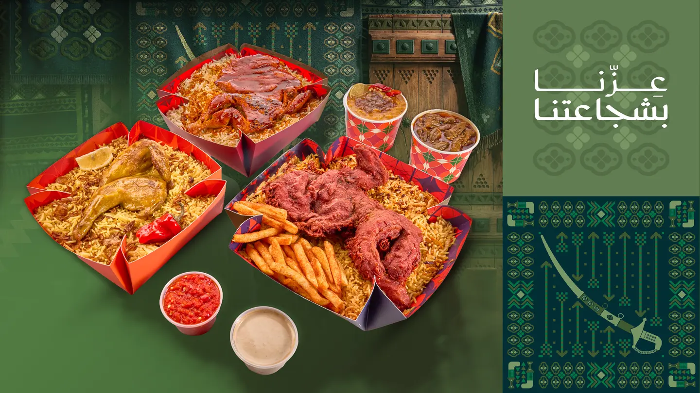 National Day Offer Mjeed Combo