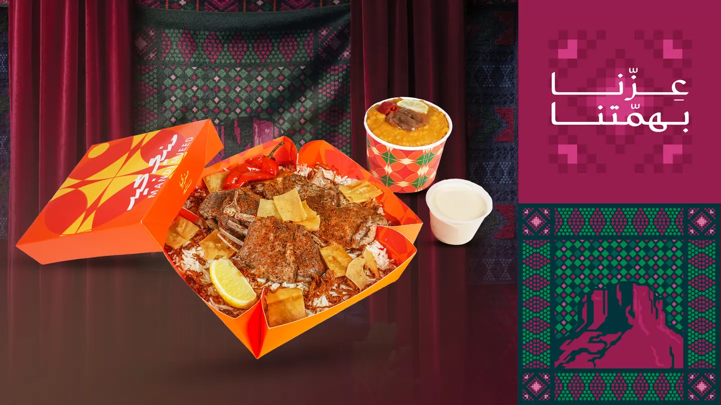 Offer National Day One Meal Mandi Butter +Jarish + Tahina
