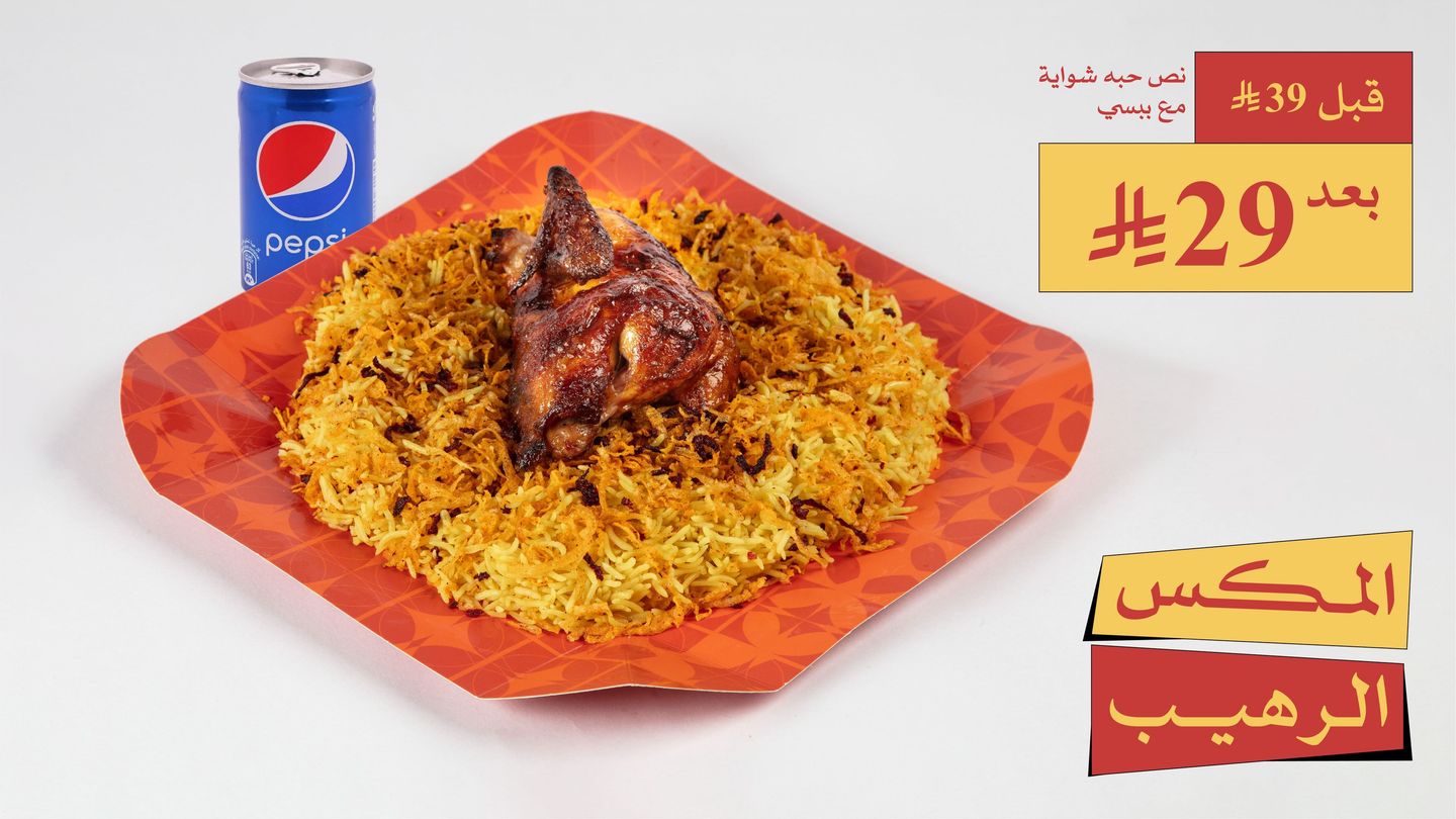 Offer Half Grill With Drink