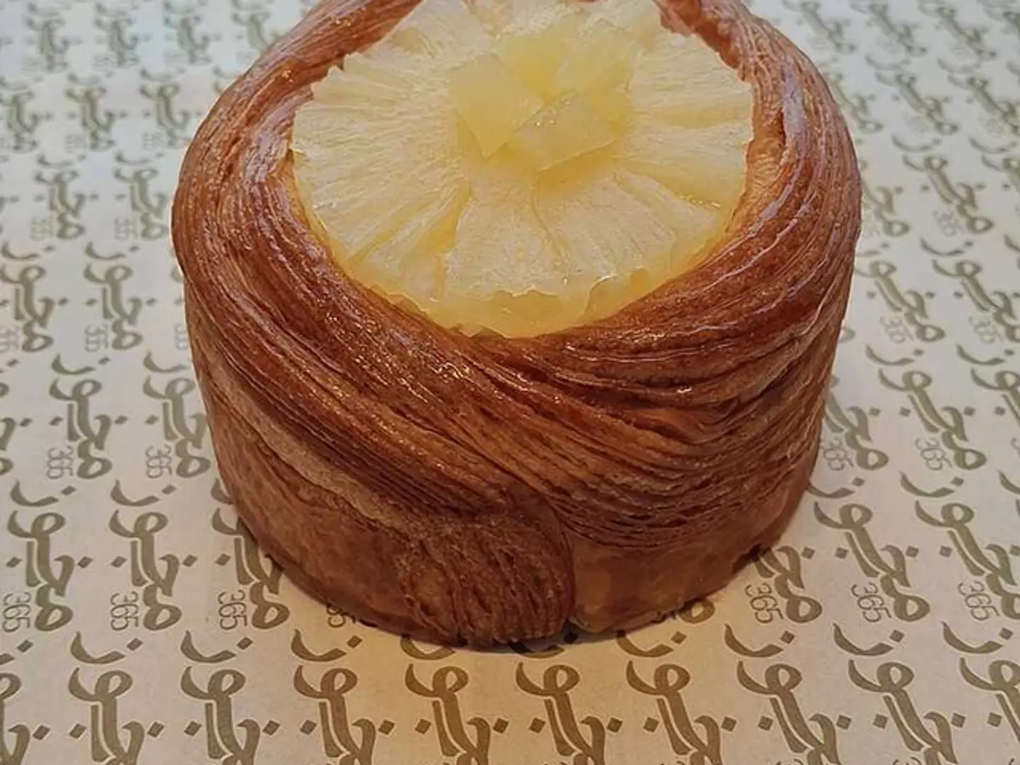بان أناناس