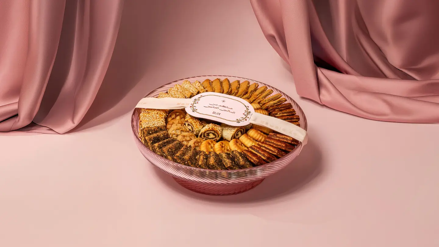 Mamola Tray
