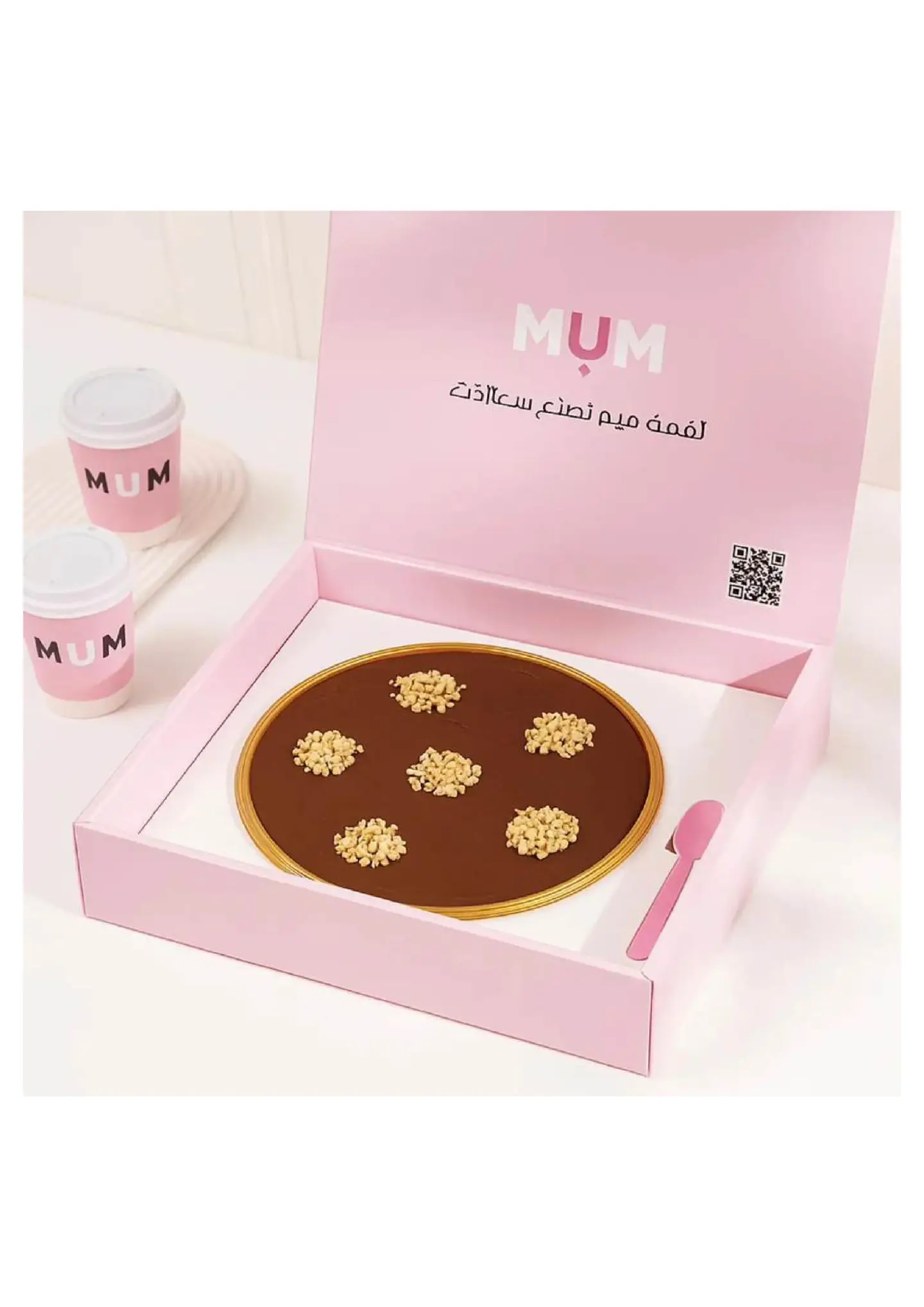 بسبوسه قشطة بالنوتيلا