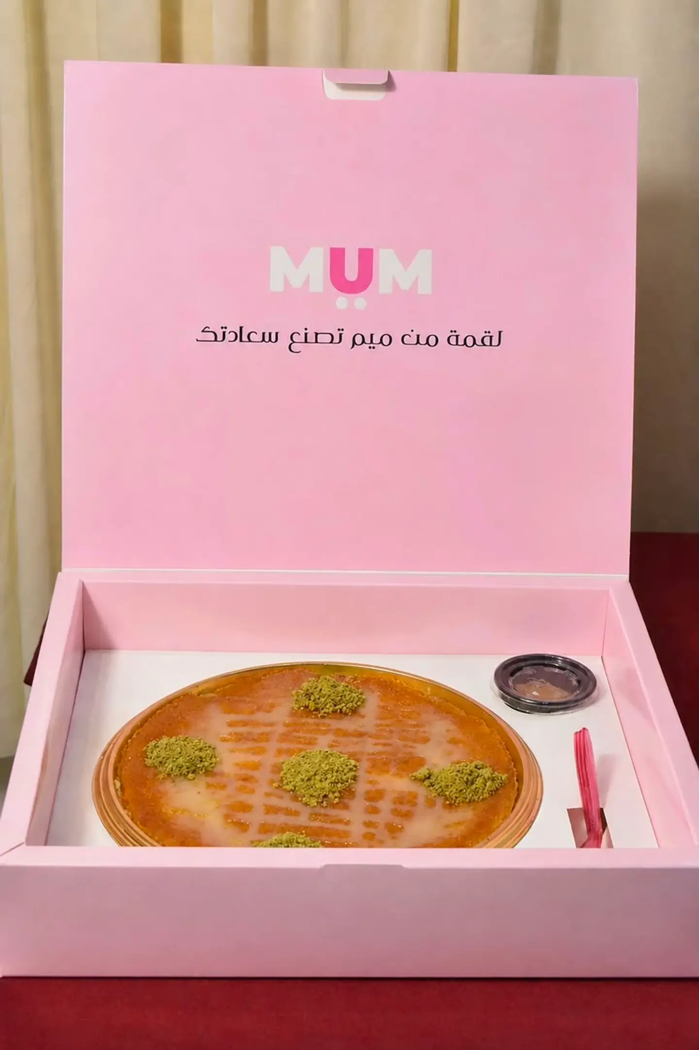 بسبوسة نستله