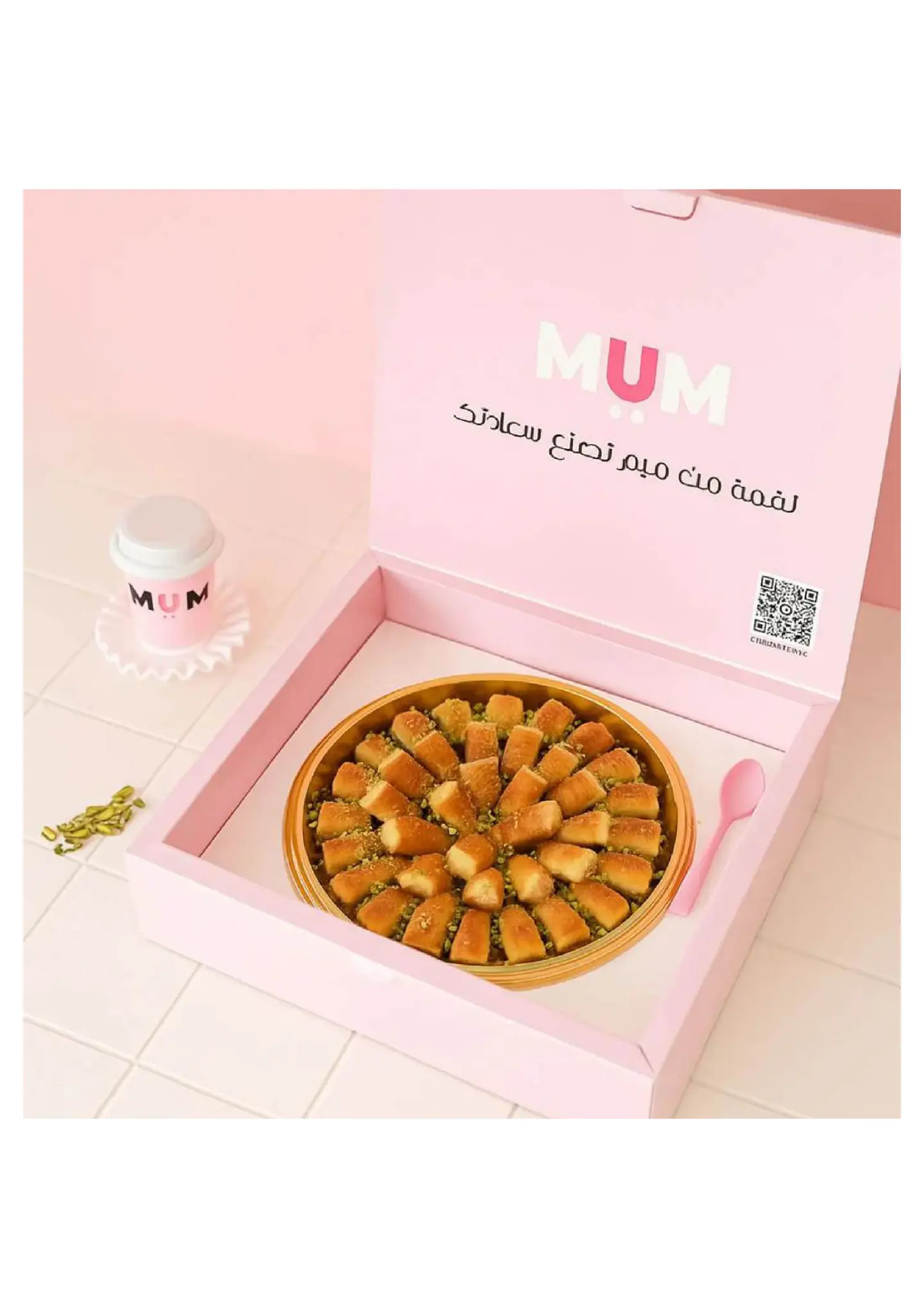 أصابع كنافه محشية بالجبن