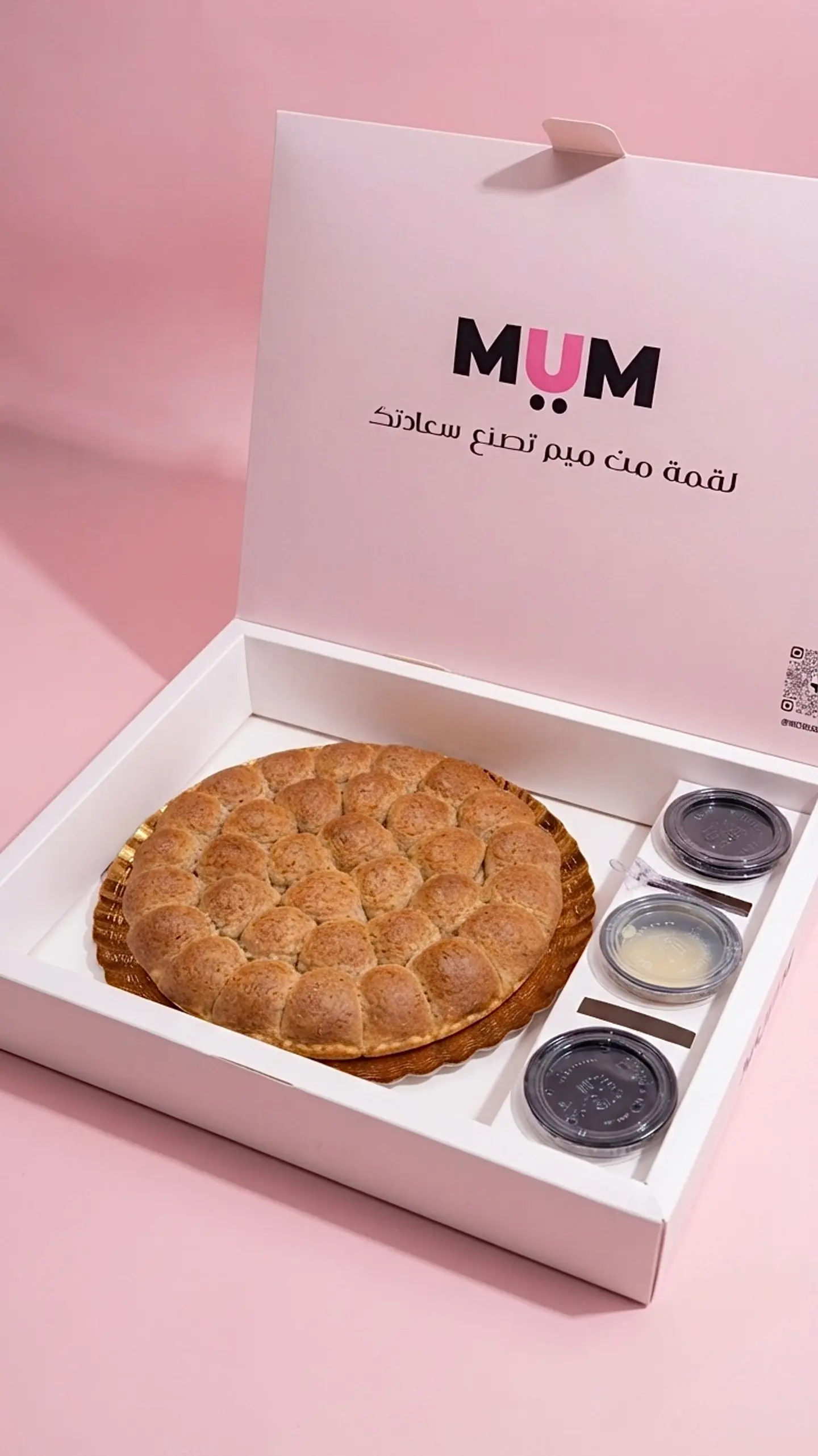 خلية بُر