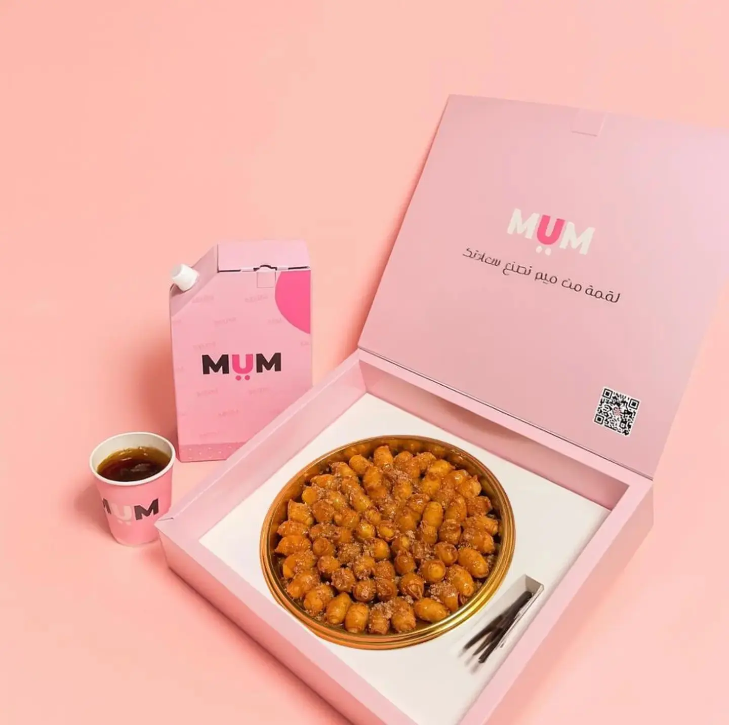 الباقة الثالثة