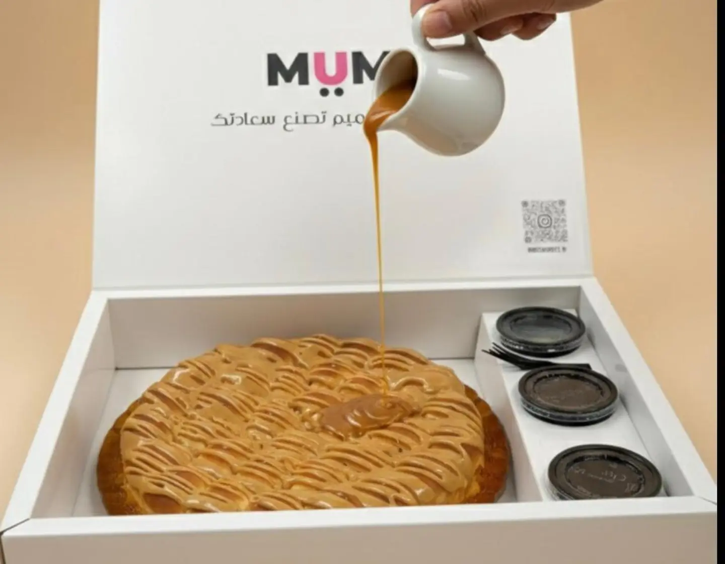 خلية الحليب المحموس