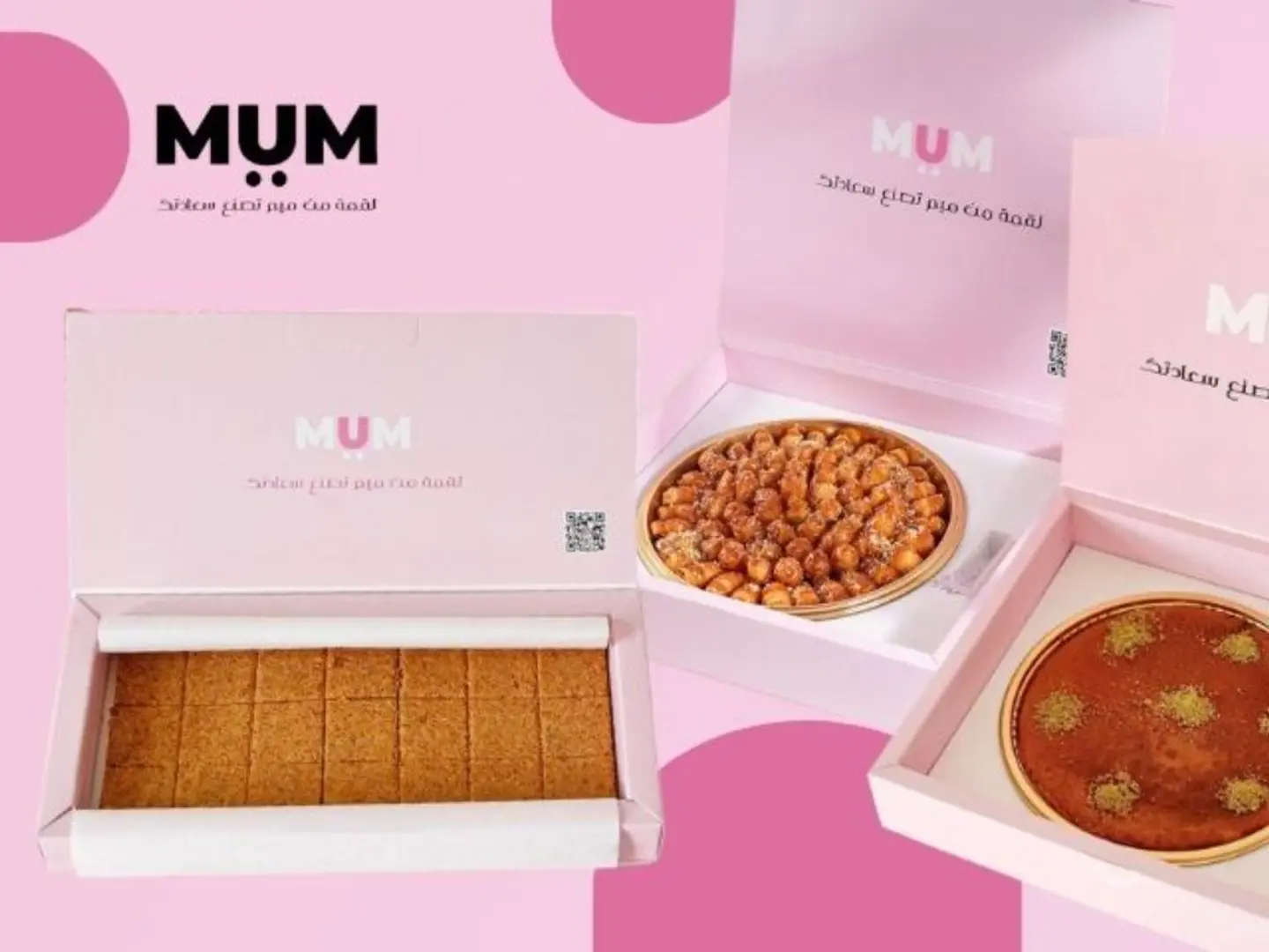 الباقة الاولى