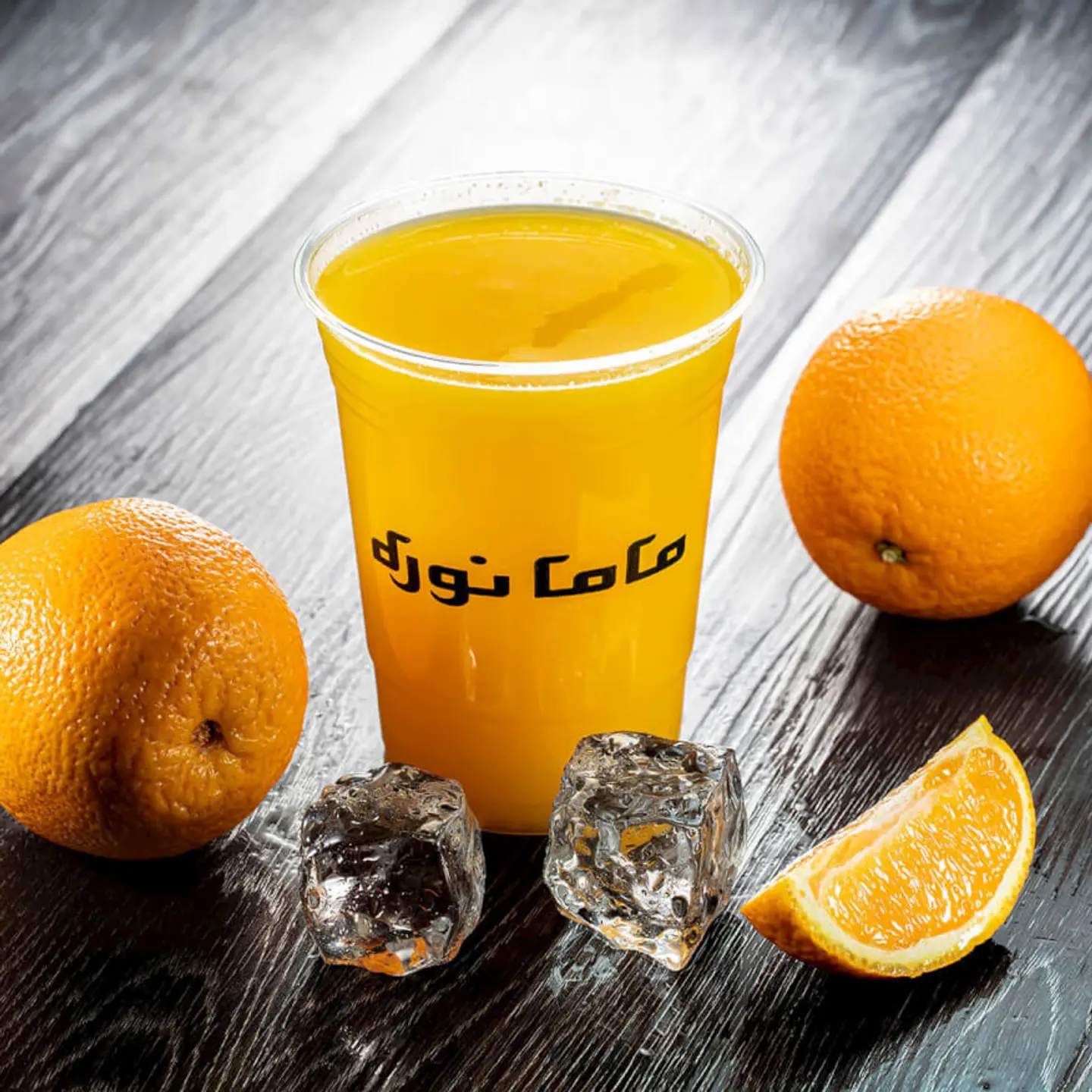 Orange