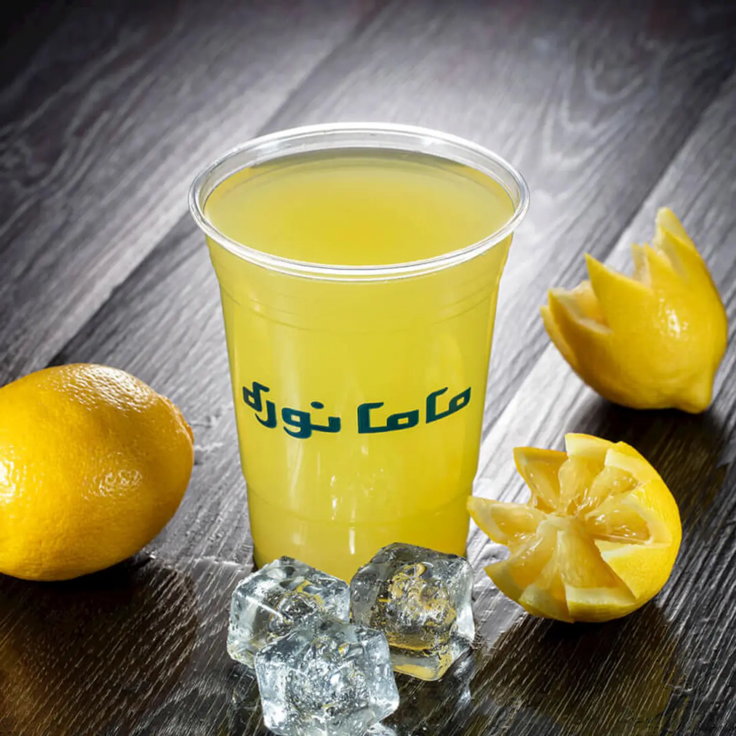Lemon