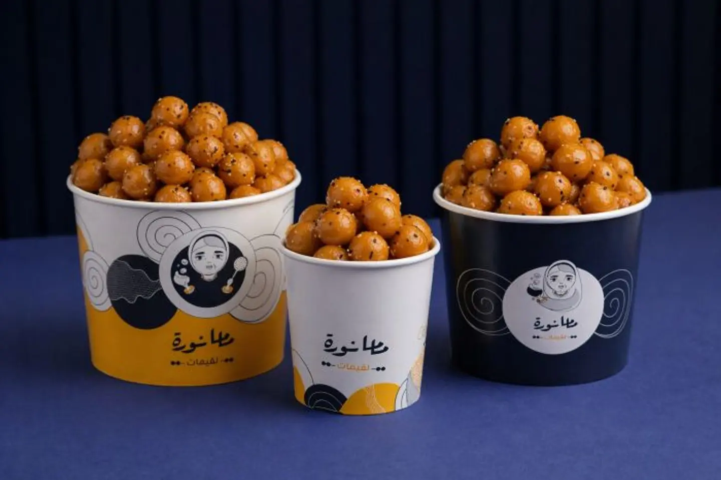 لقيمات