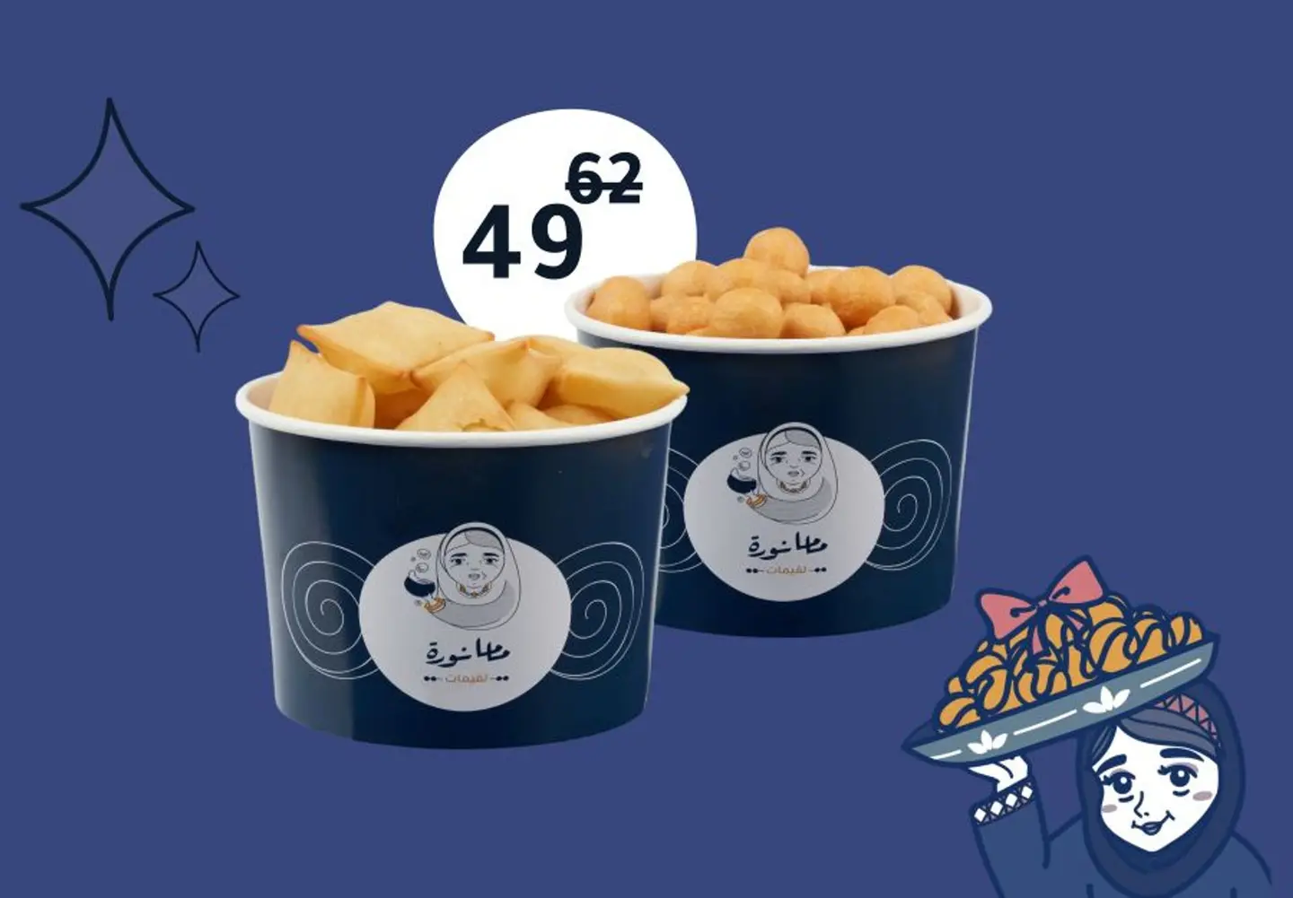 Logimat Medium With Jobnia Medium